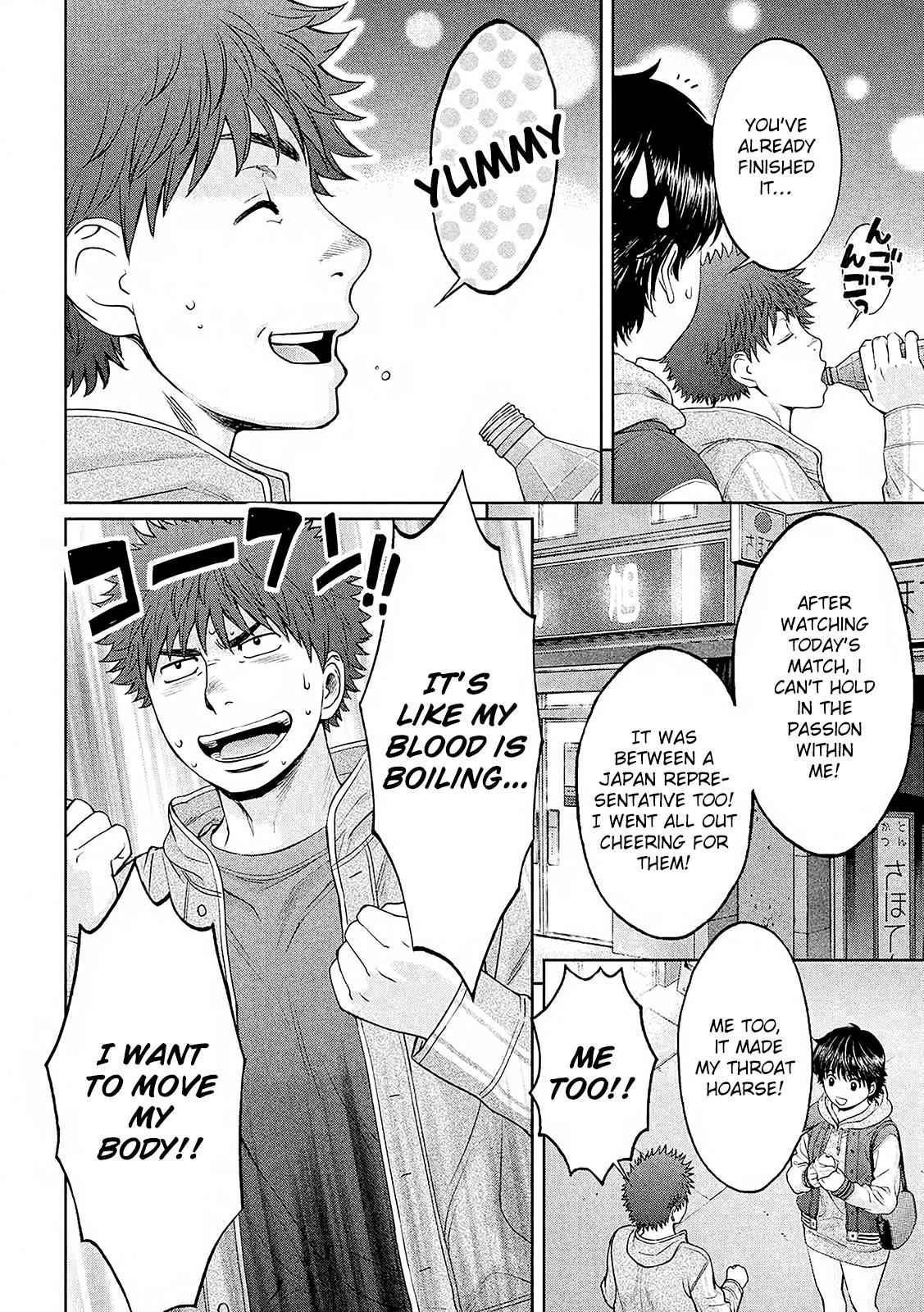 Hantsu x Torasshu Chap 114 - Next Chap 115