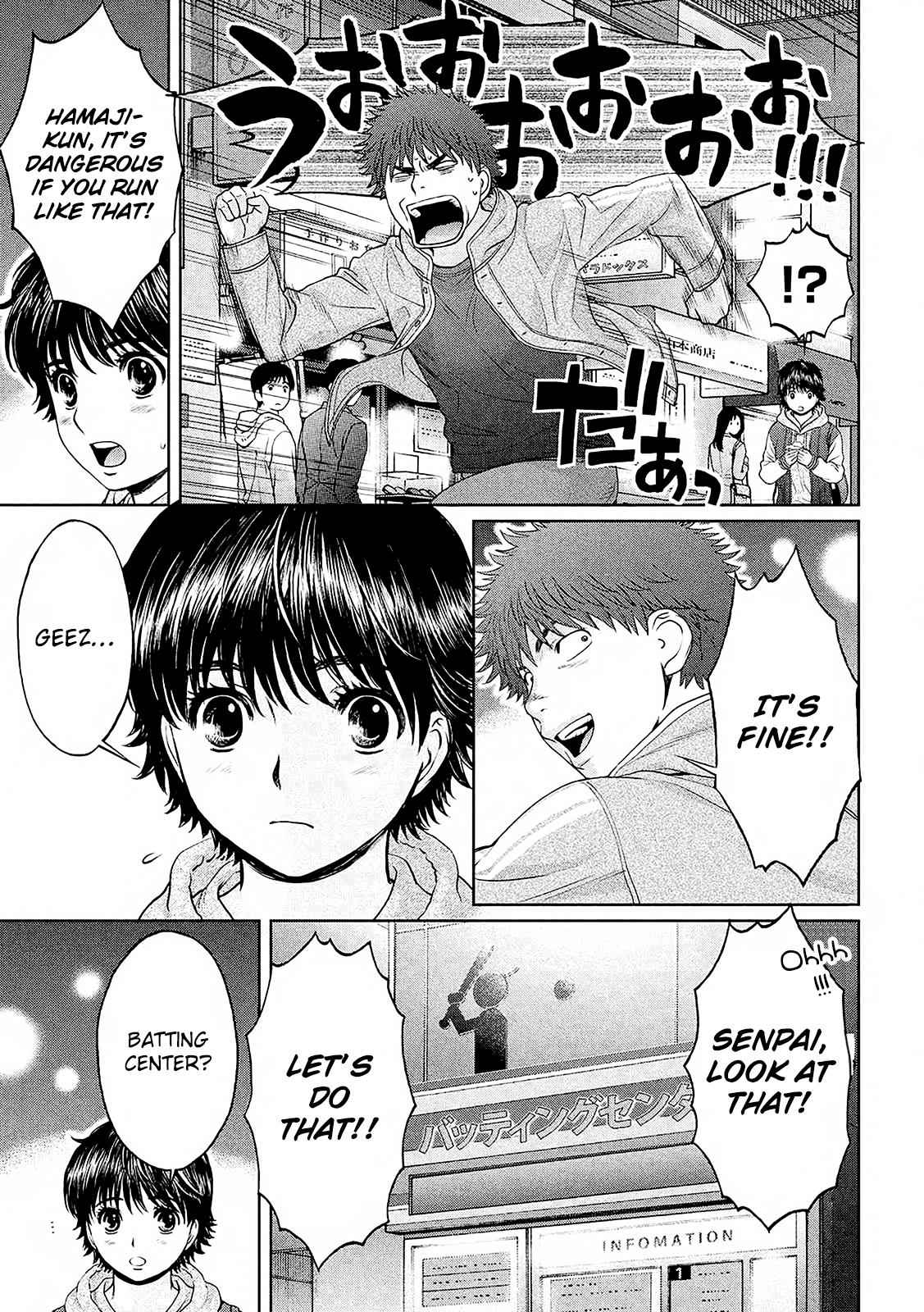 Hantsu x Torasshu Chap 114 - Next Chap 115