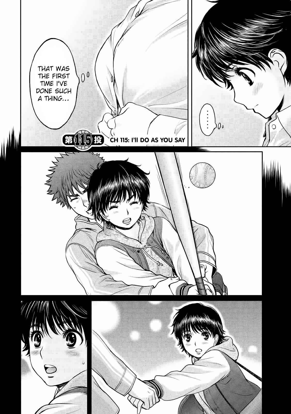 Hantsu x Torasshu Chap 115 - Next Chap 116