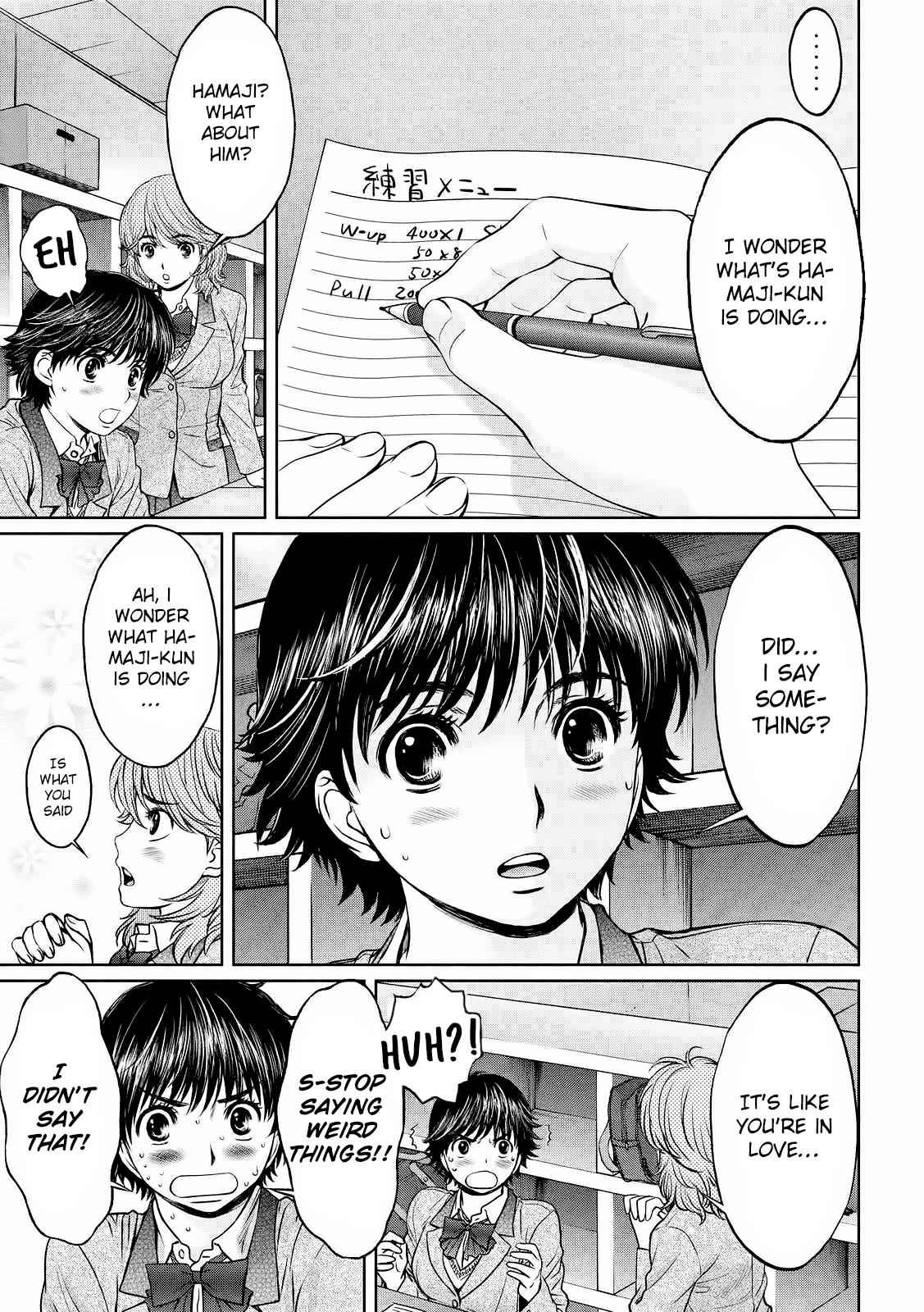 Hantsu x Torasshu Chap 115 - Next Chap 116