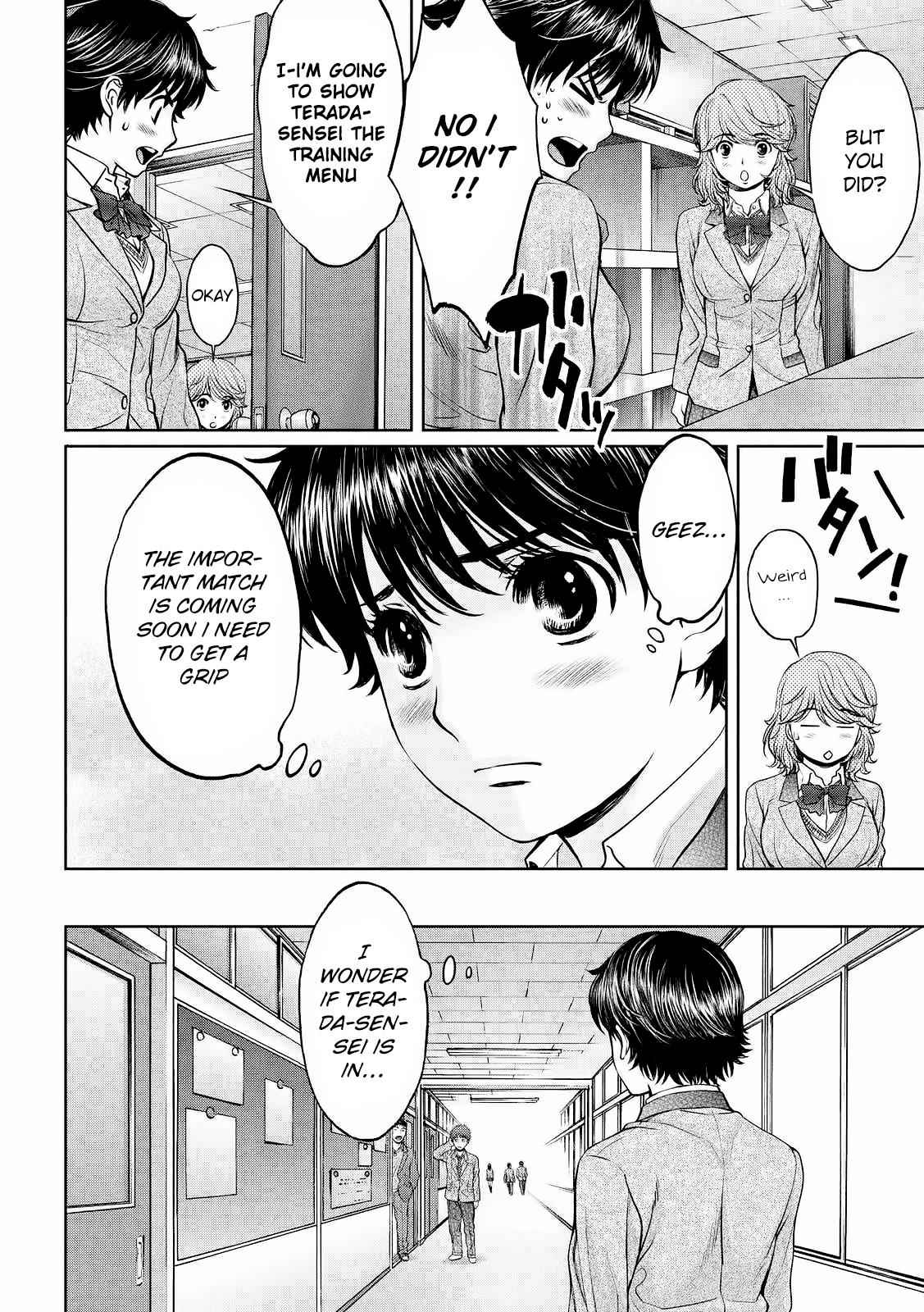 Hantsu x Torasshu Chap 115 - Next Chap 116