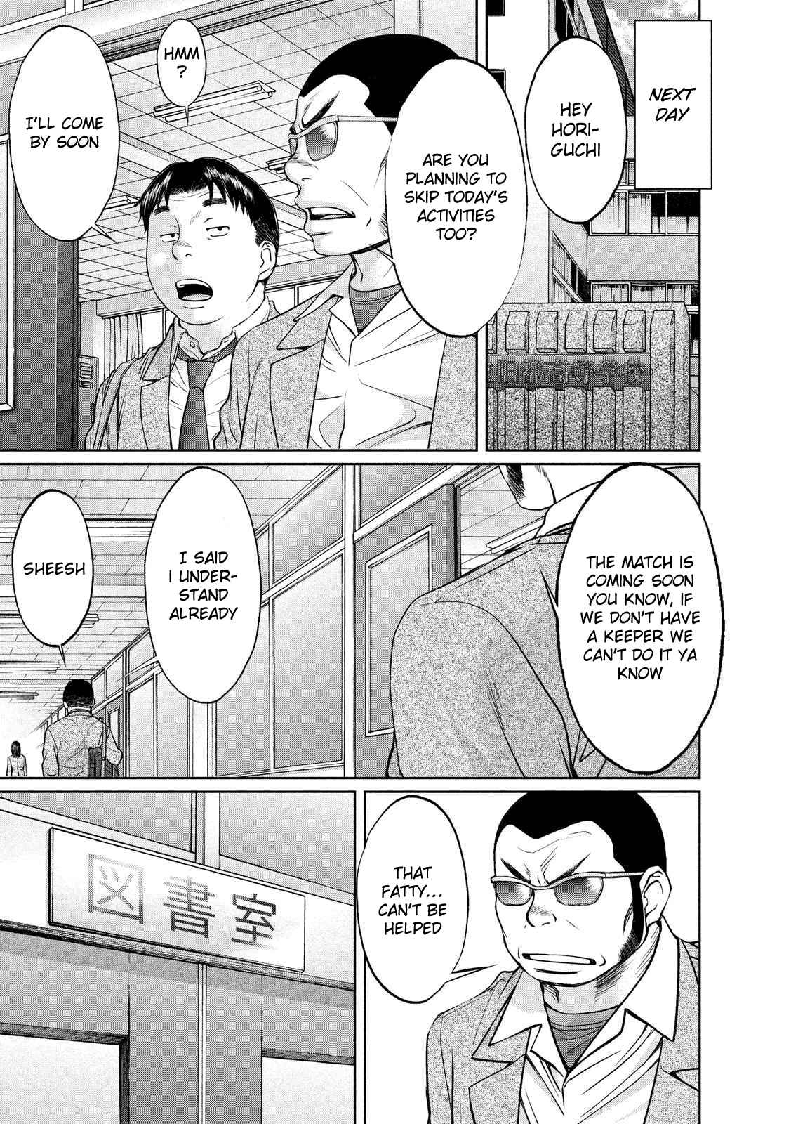 Hantsu x Torasshu Chap 116 - Next Chap 117