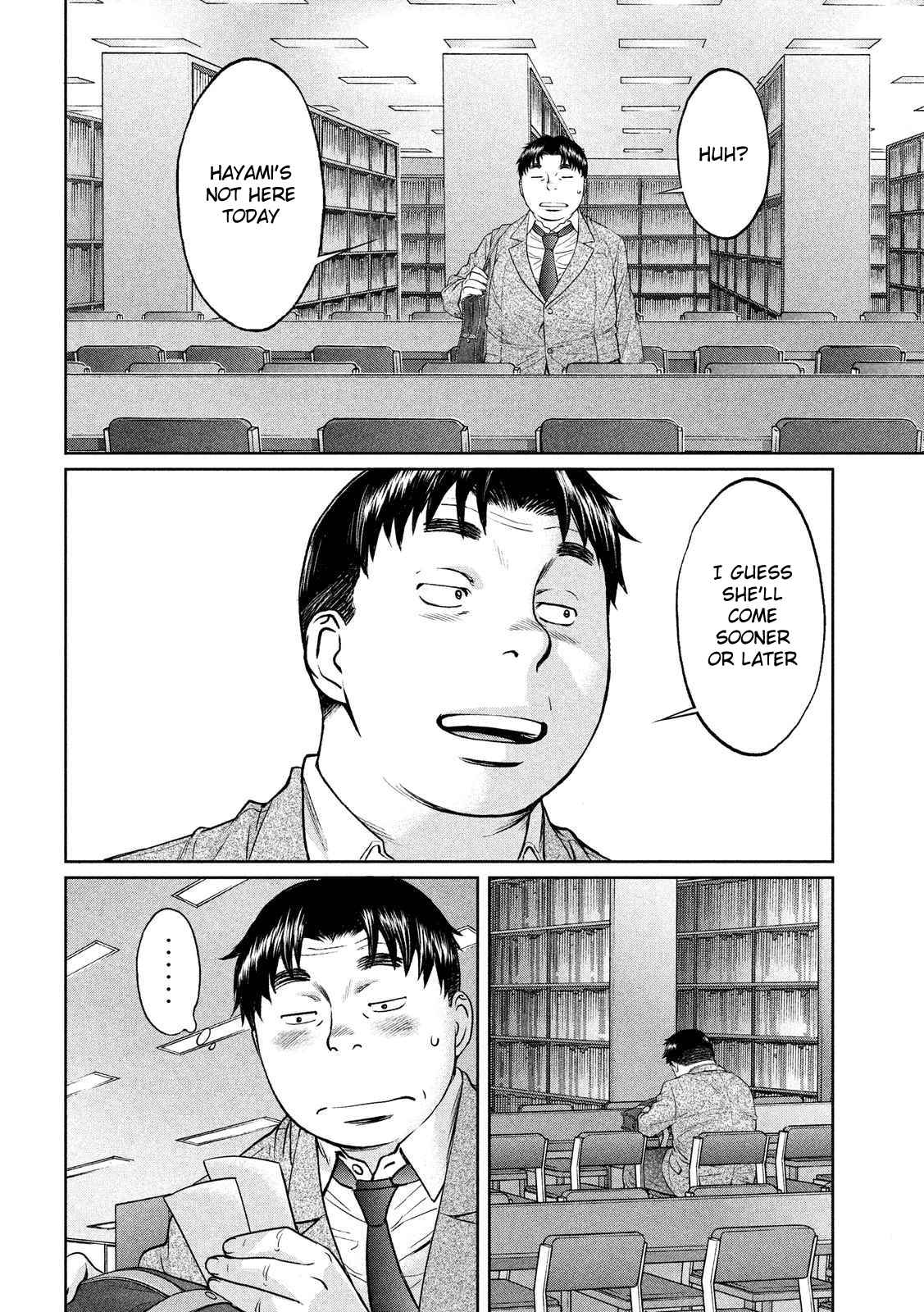 Hantsu x Torasshu Chap 116 - Next Chap 117