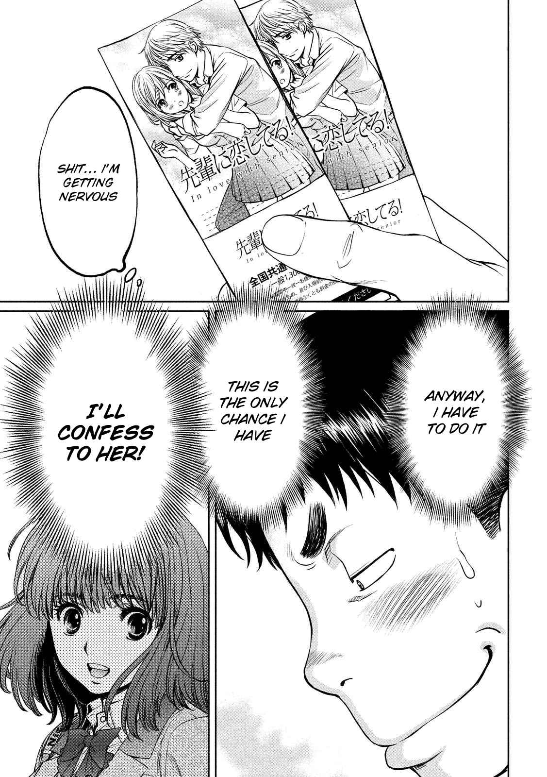 Hantsu x Torasshu Chap 116 - Next Chap 117