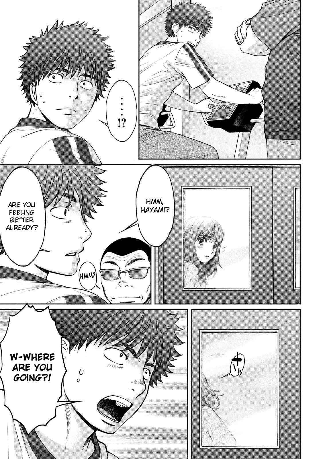 Hantsu x Torasshu Chap 116 - Next Chap 117