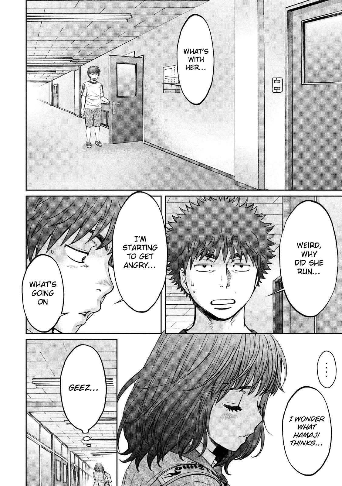 Hantsu x Torasshu Chap 116 - Next Chap 117