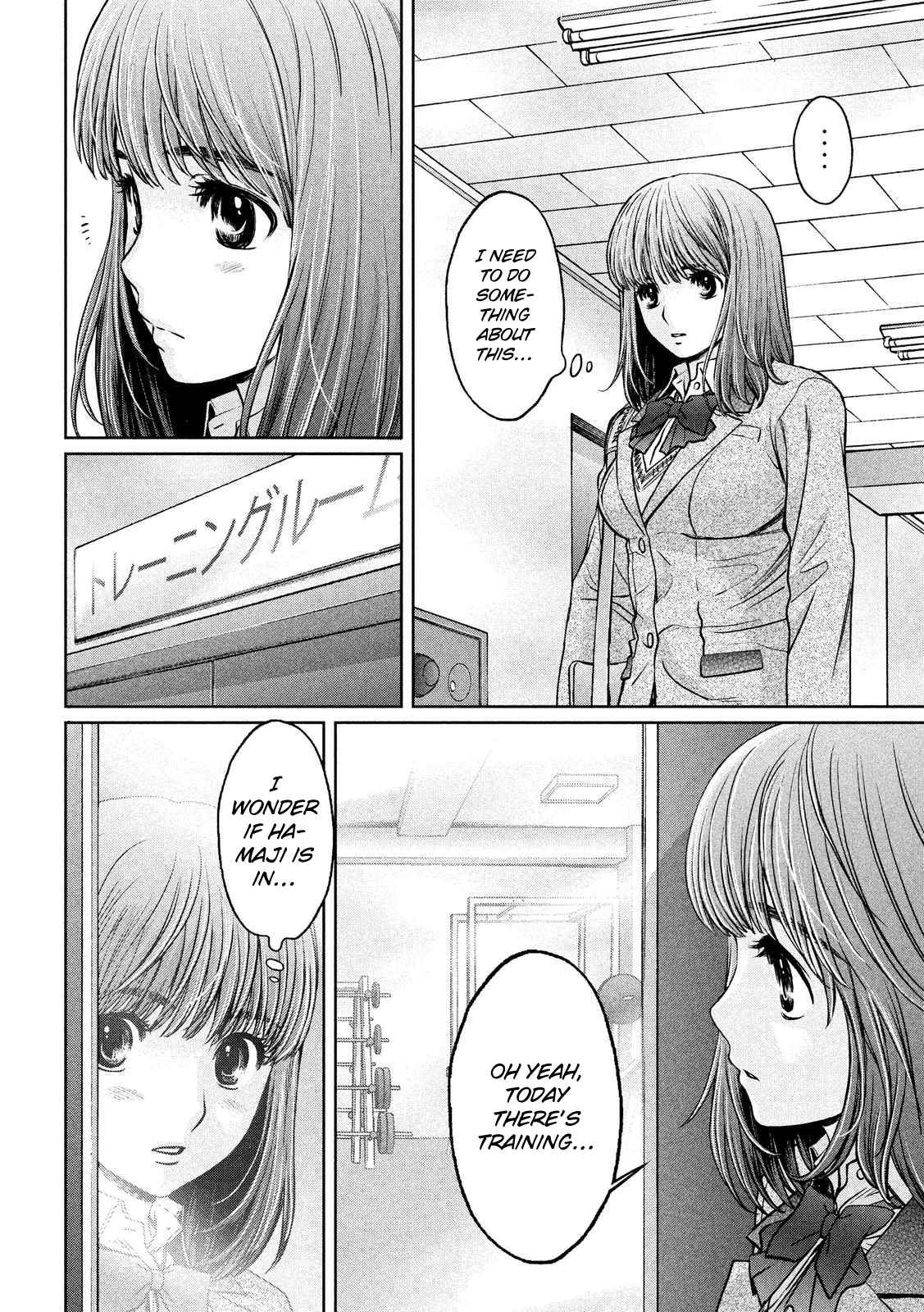 Hantsu x Torasshu Chap 116 - Next Chap 117