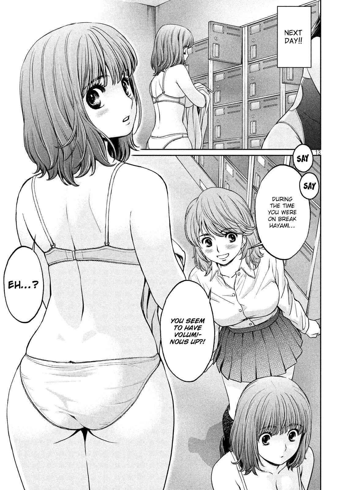 Hantsu x Torasshu Chap 118 - Next Chap 119
