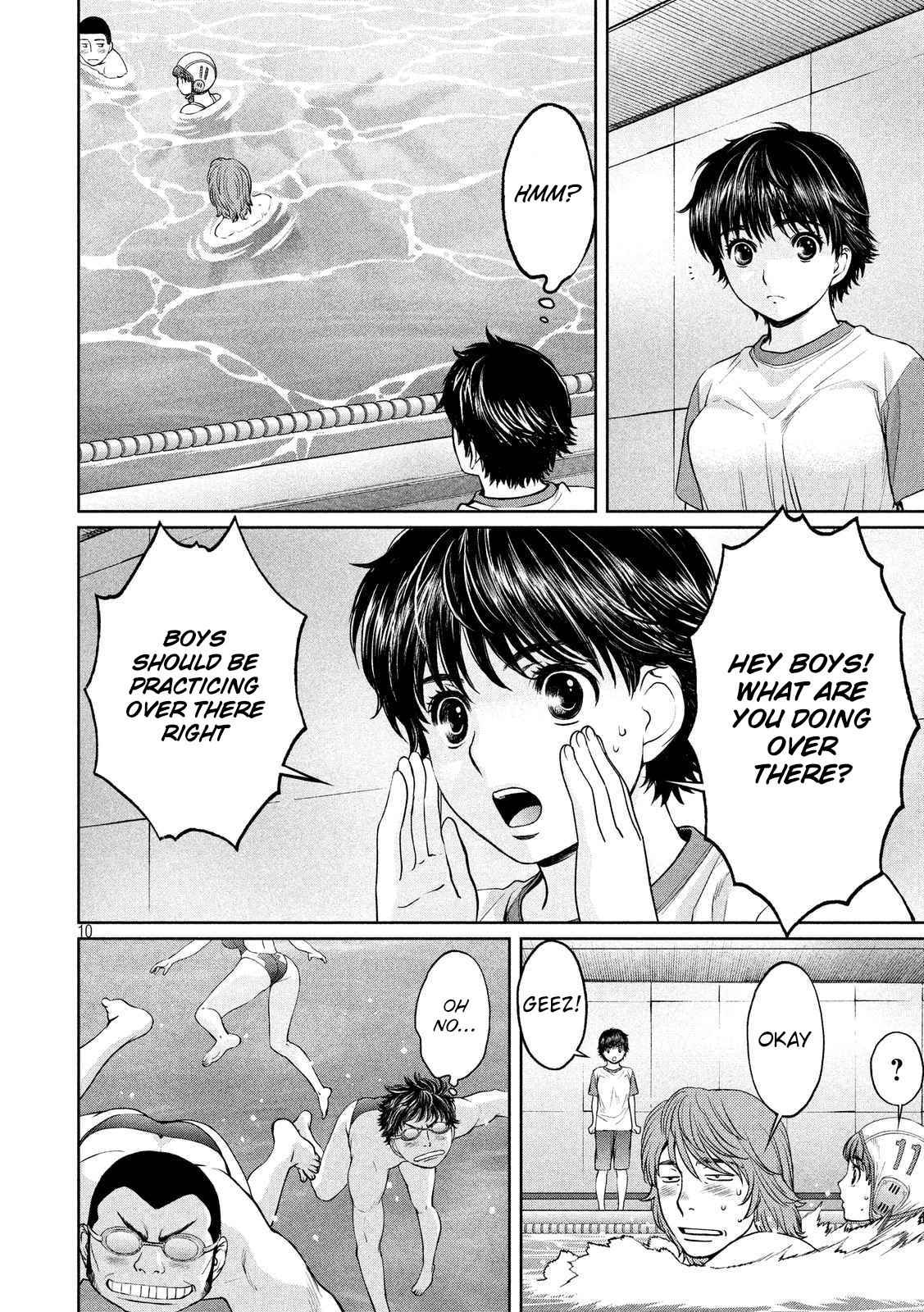 Hantsu x Torasshu Chap 118 - Next Chap 119