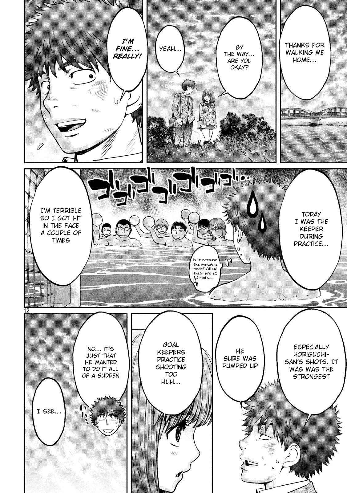 Hantsu x Torasshu Chap 118 - Next Chap 119