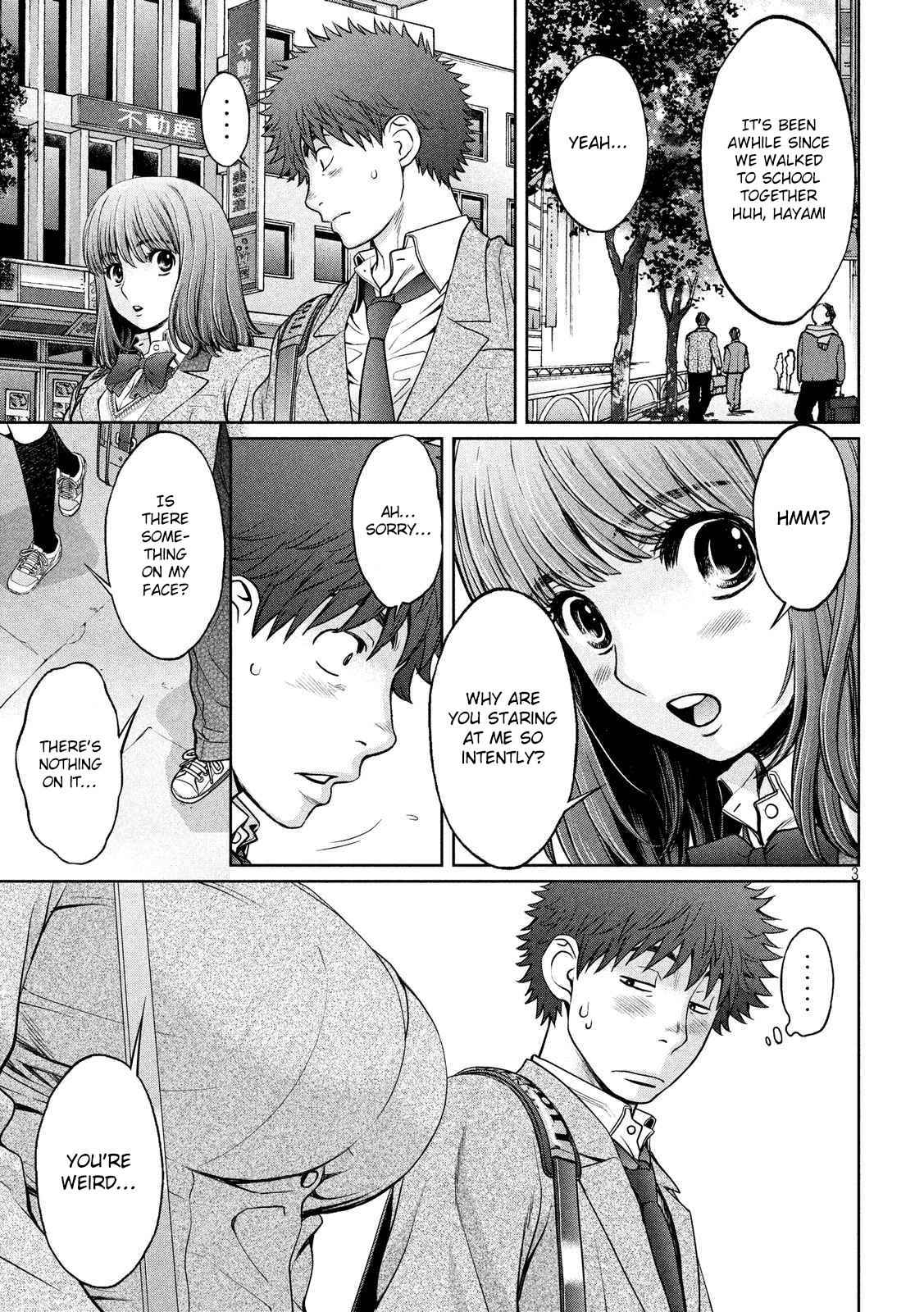 Hantsu x Torasshu Chap 118 - Next Chap 119