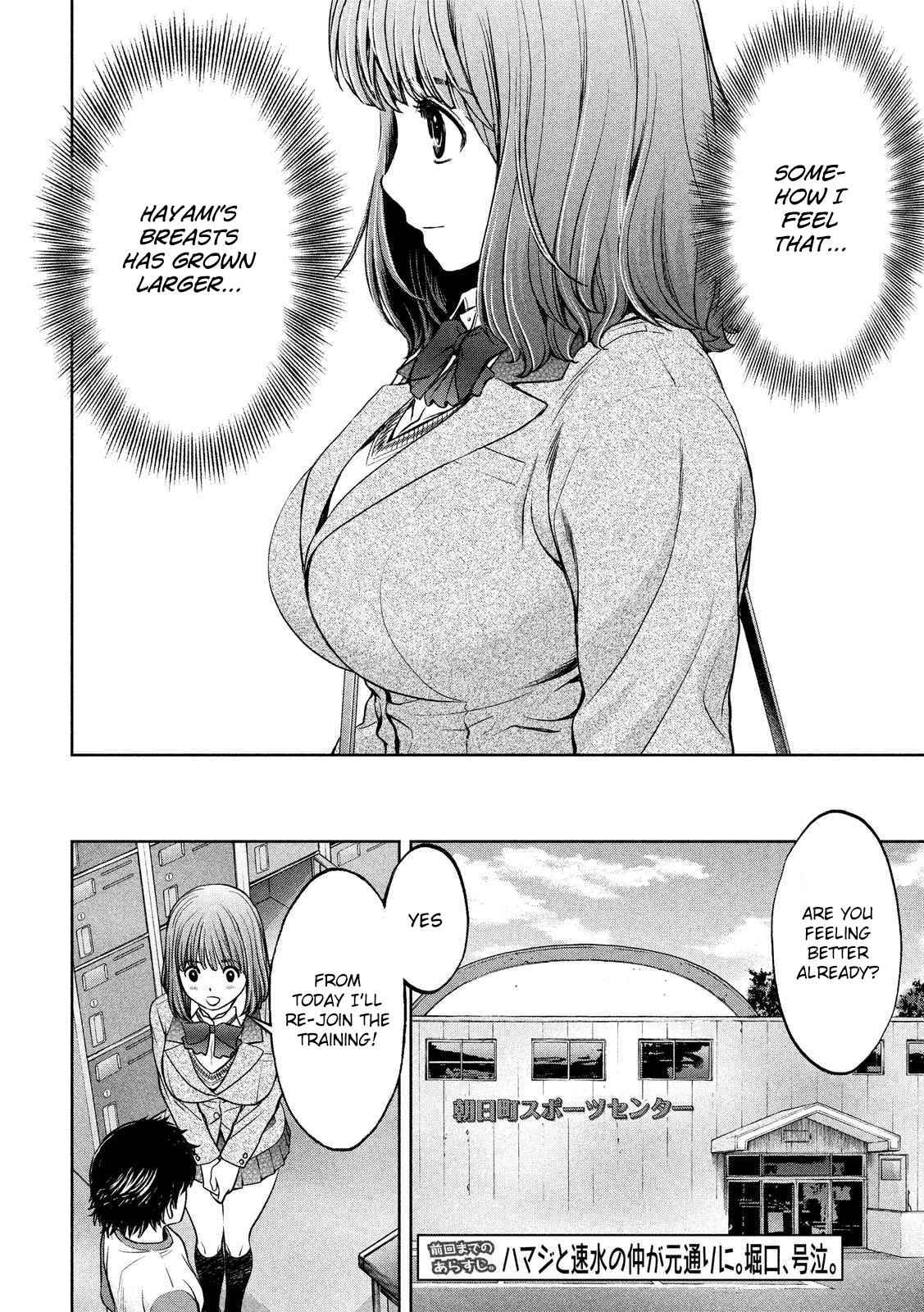 Hantsu x Torasshu Chap 118 - Next Chap 119