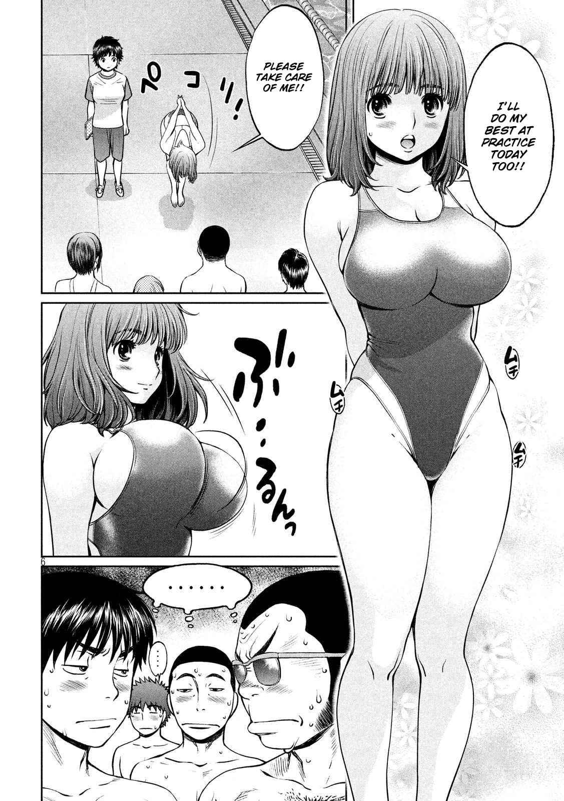 Hantsu x Torasshu Chap 118 - Next Chap 119
