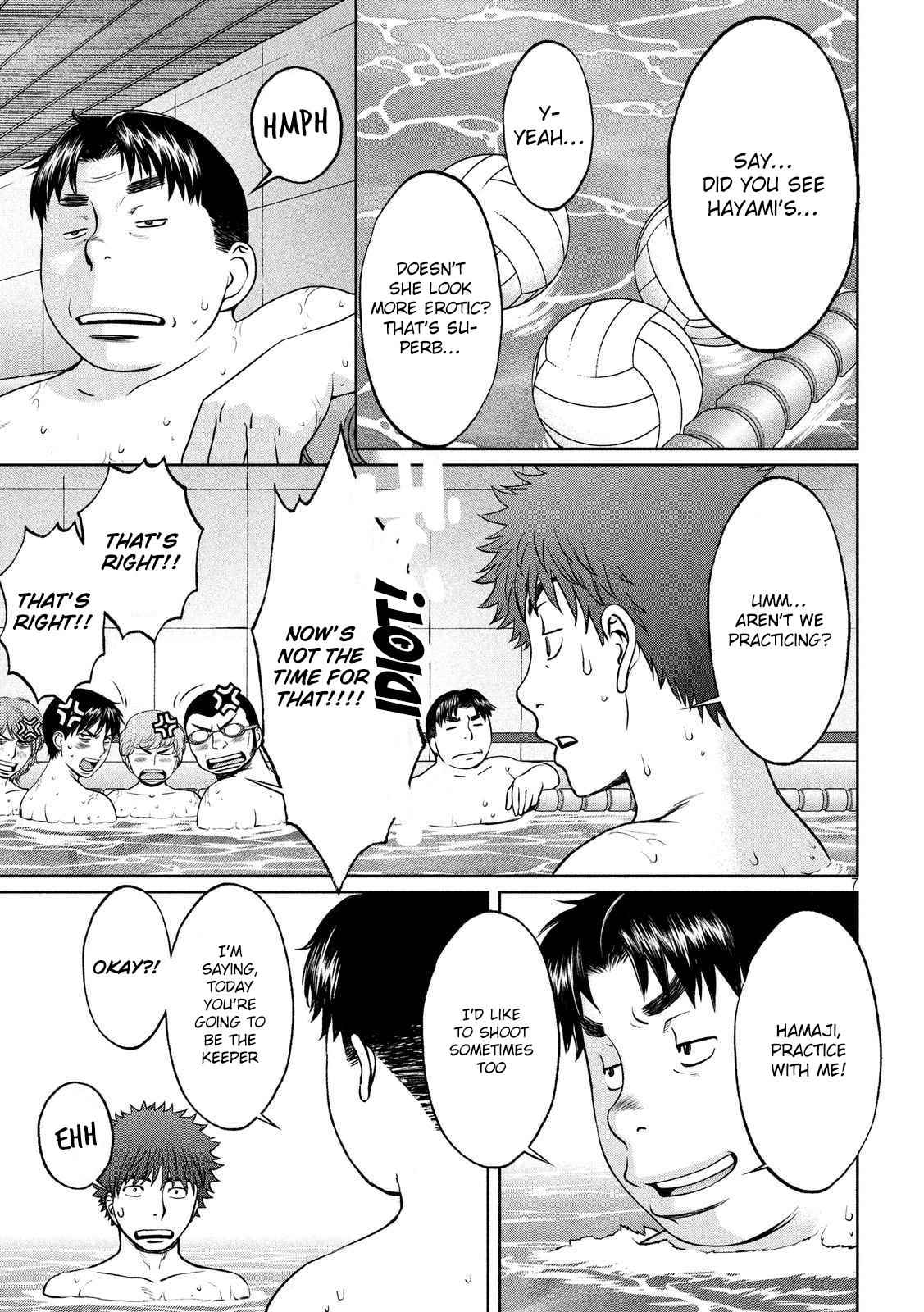 Hantsu x Torasshu Chap 118 - Next Chap 119