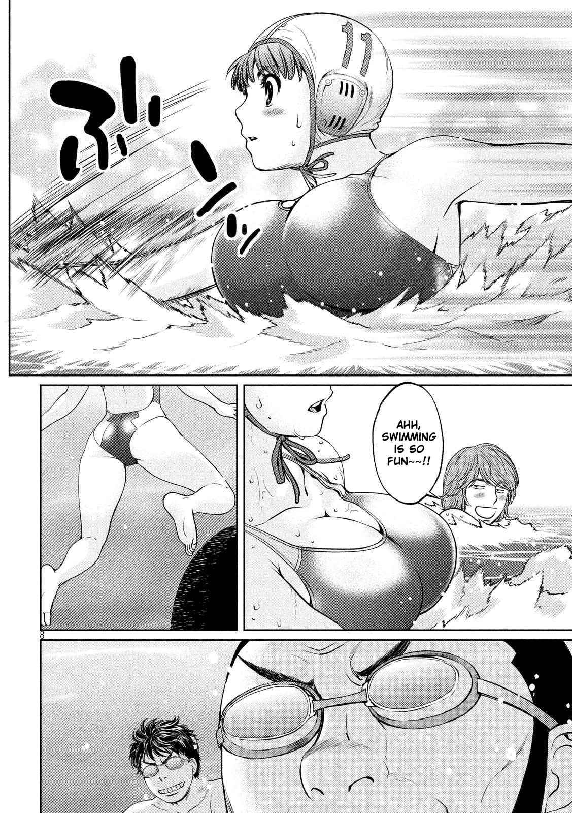 Hantsu x Torasshu Chap 118 - Next Chap 119