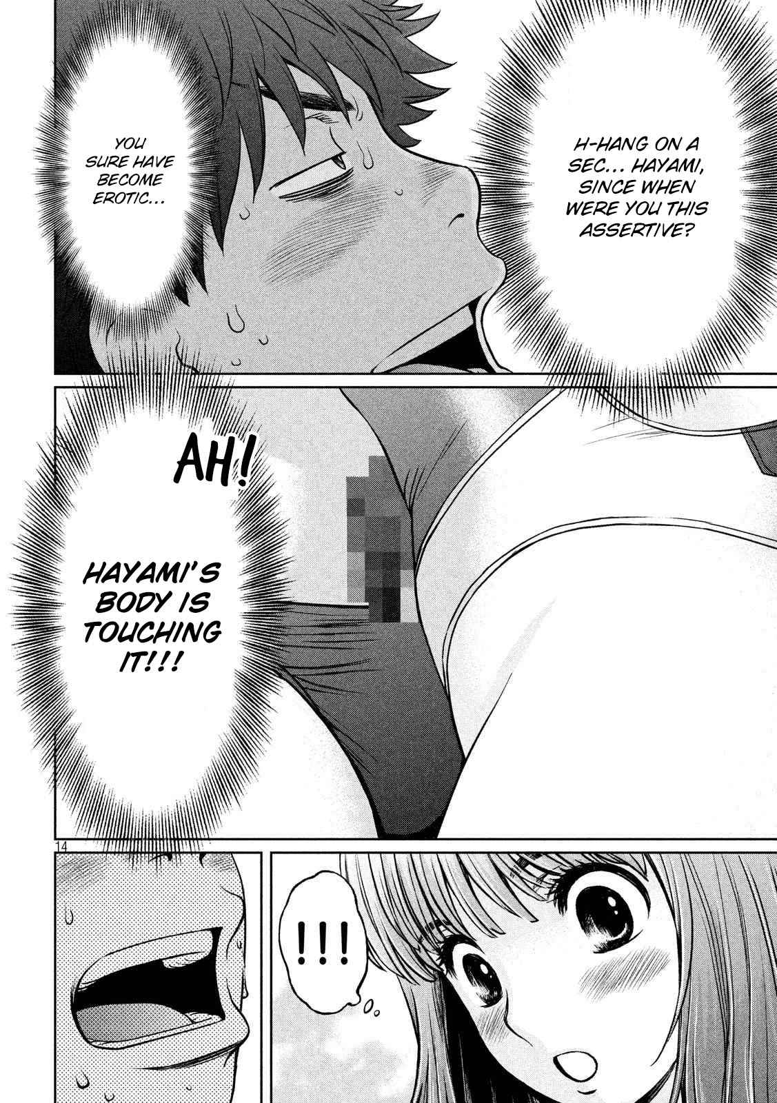 Hantsu x Torasshu Chap 119 - Next Chap 120