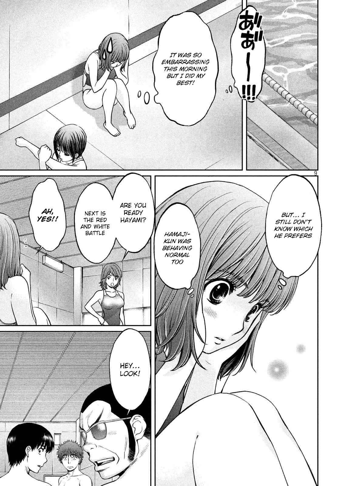 Hantsu x Torasshu Chap 119 - Next Chap 120
