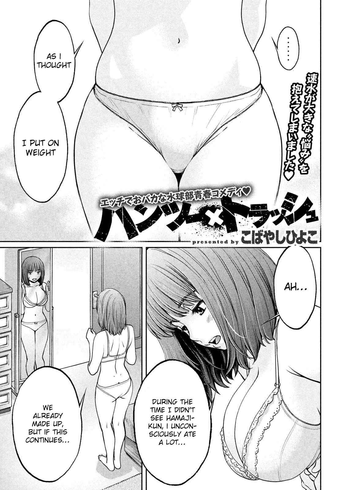 Hantsu x Torasshu Chap 119 - Next Chap 120