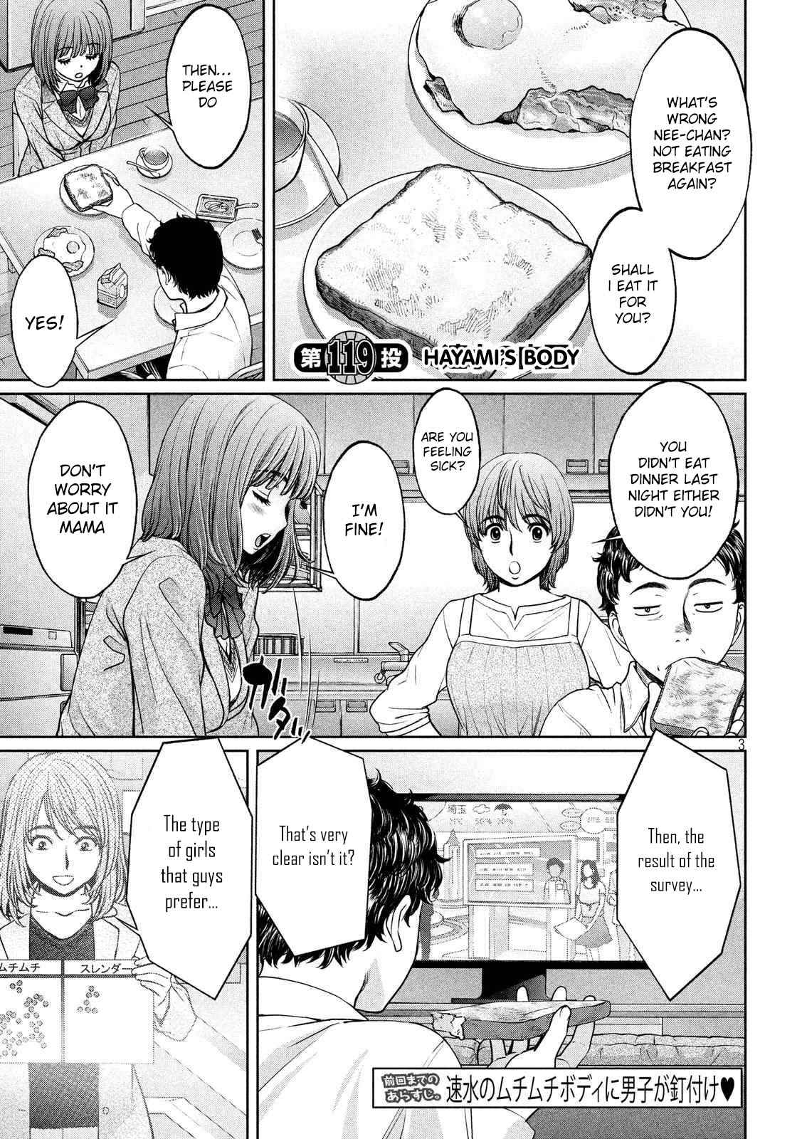 Hantsu x Torasshu Chap 119 - Next Chap 120