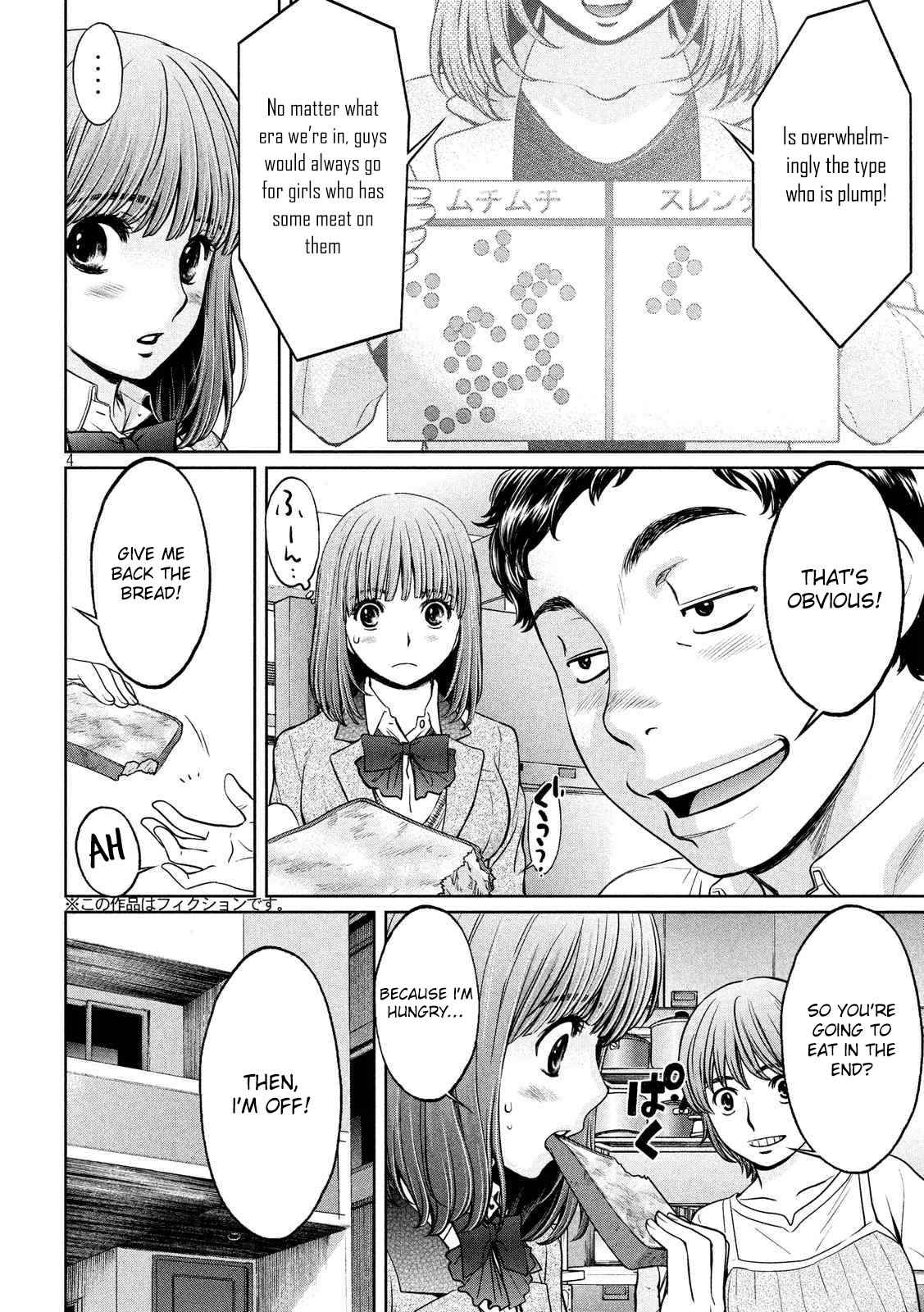 Hantsu x Torasshu Chap 119 - Next Chap 120
