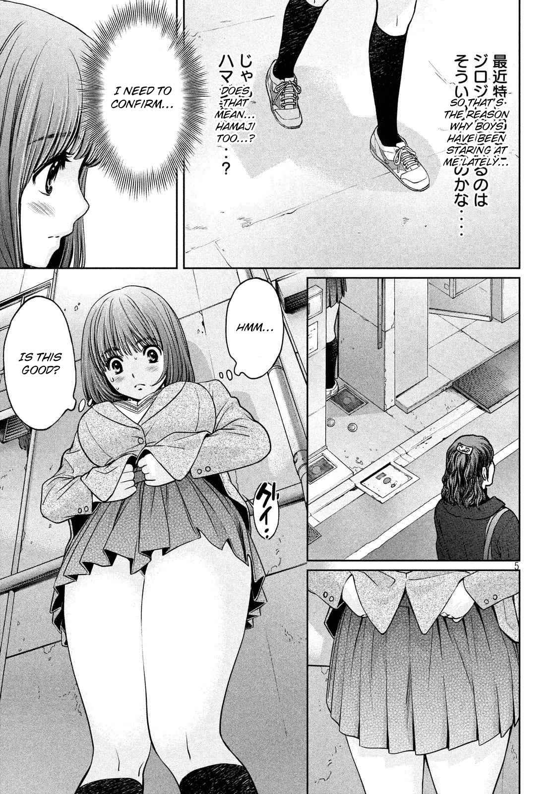 Hantsu x Torasshu Chap 119 - Next Chap 120