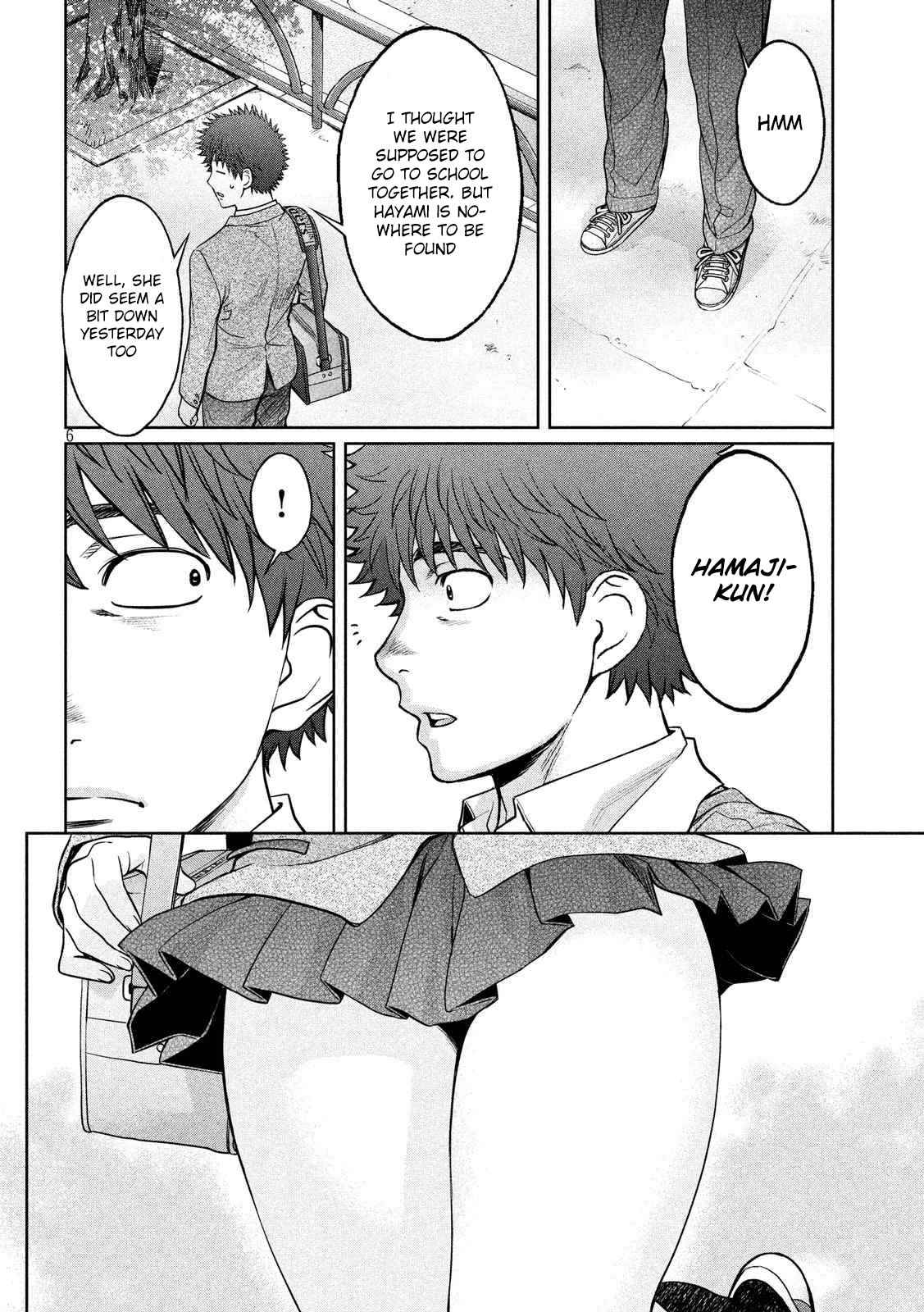 Hantsu x Torasshu Chap 119 - Next Chap 120