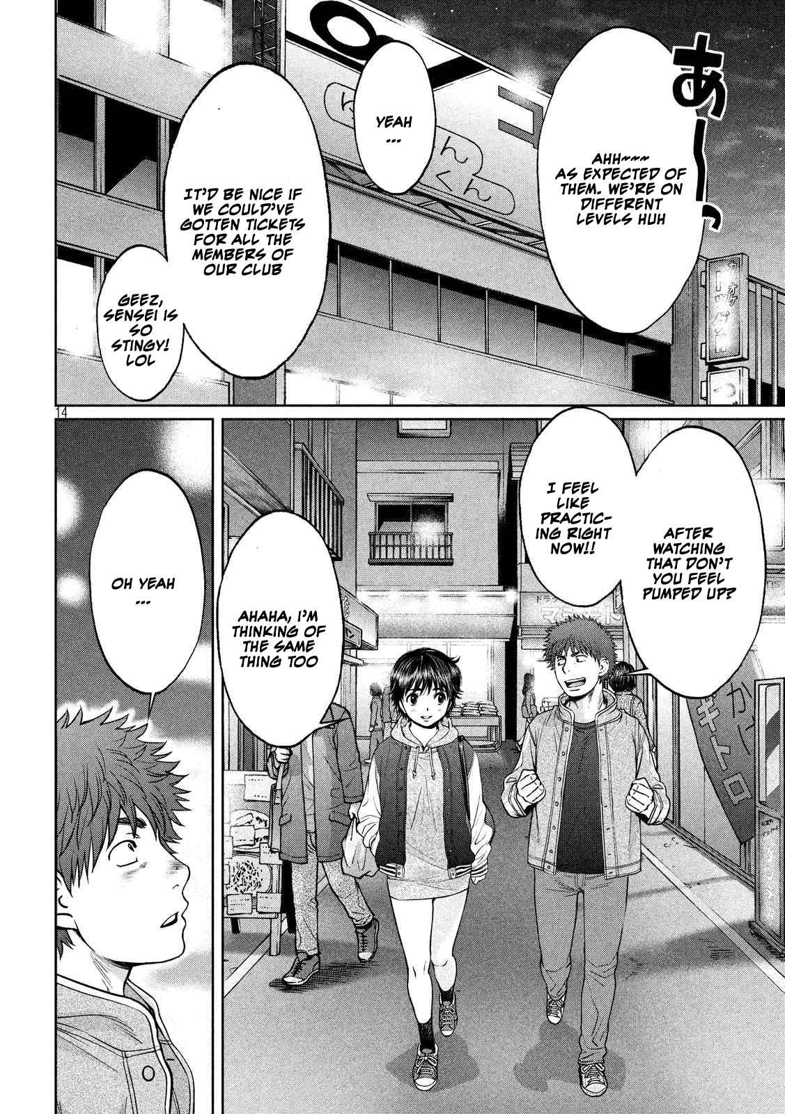 Hantsu x Torasshu Chap 113 - Next Chap 114