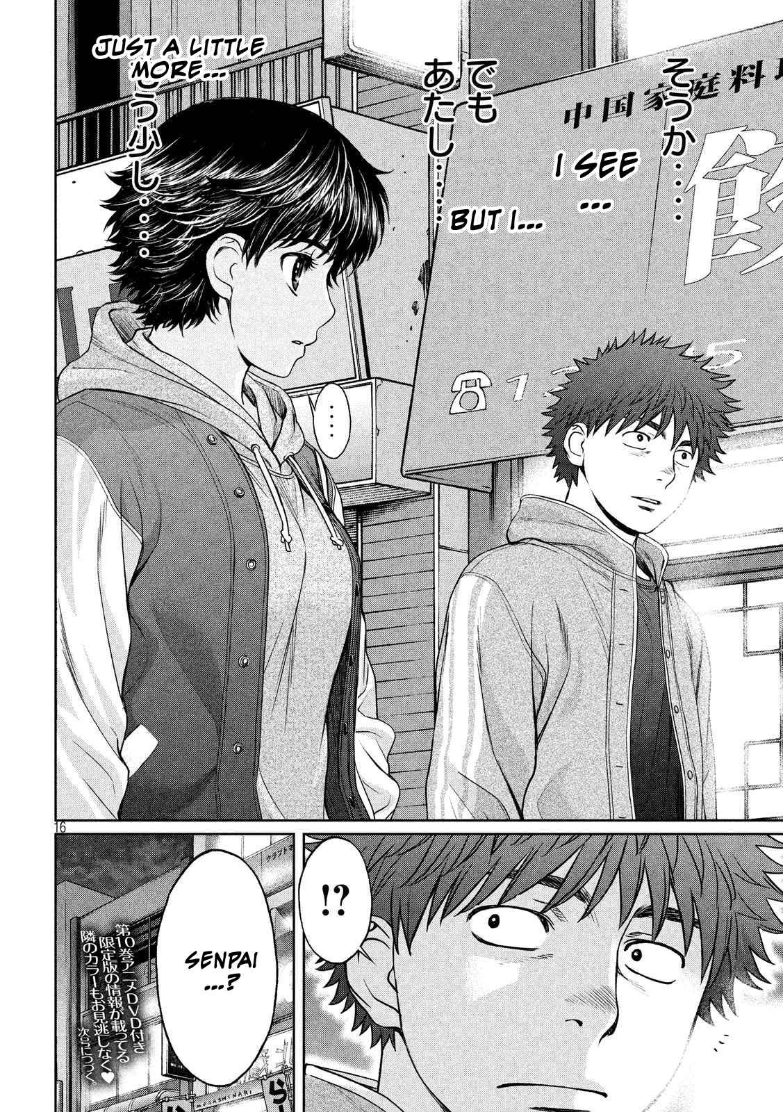 Hantsu x Torasshu Chap 113 - Next Chap 114