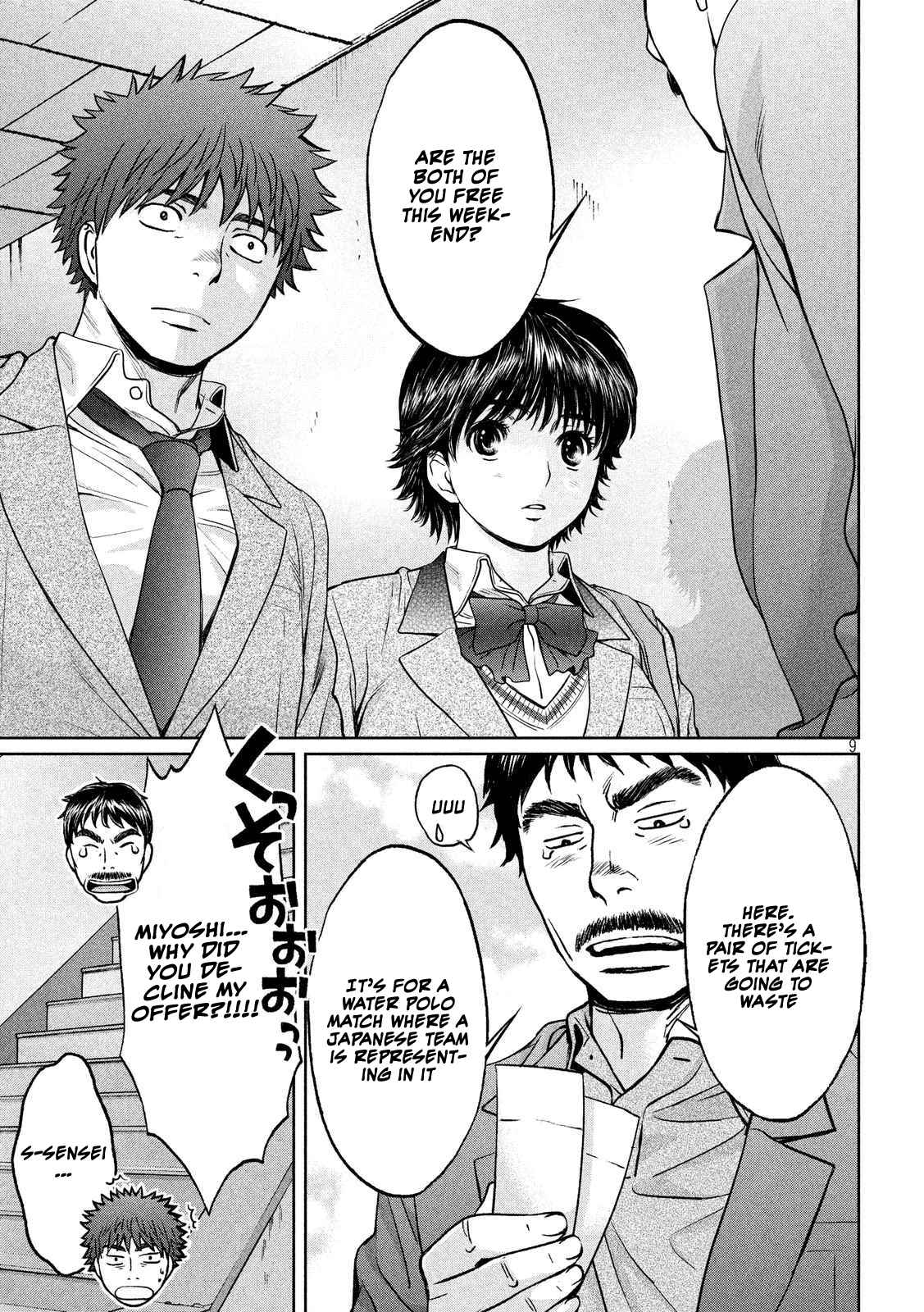 Hantsu x Torasshu Chap 113 - Next Chap 114