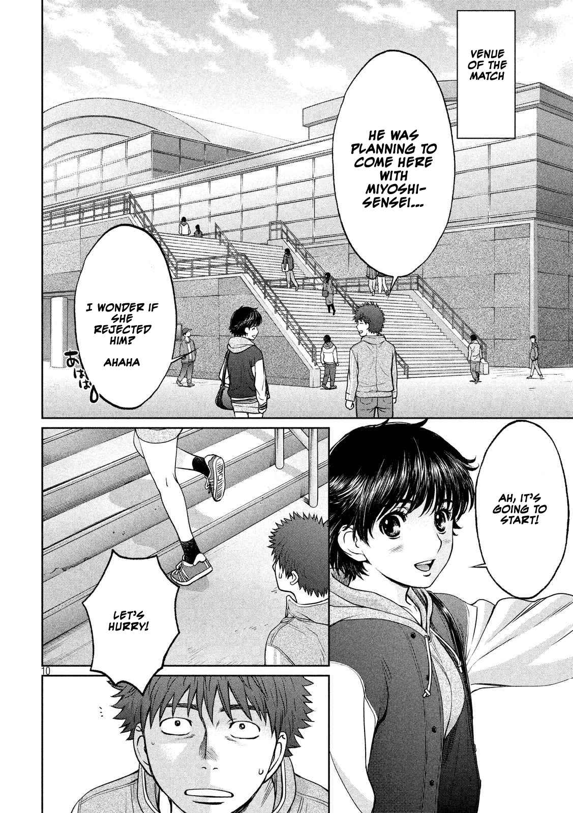 Hantsu x Torasshu Chap 113 - Next Chap 114
