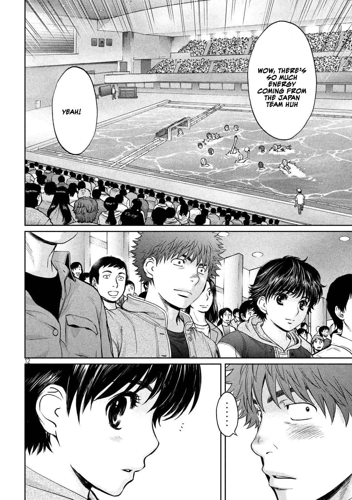 Hantsu x Torasshu Chap 113 - Next Chap 114