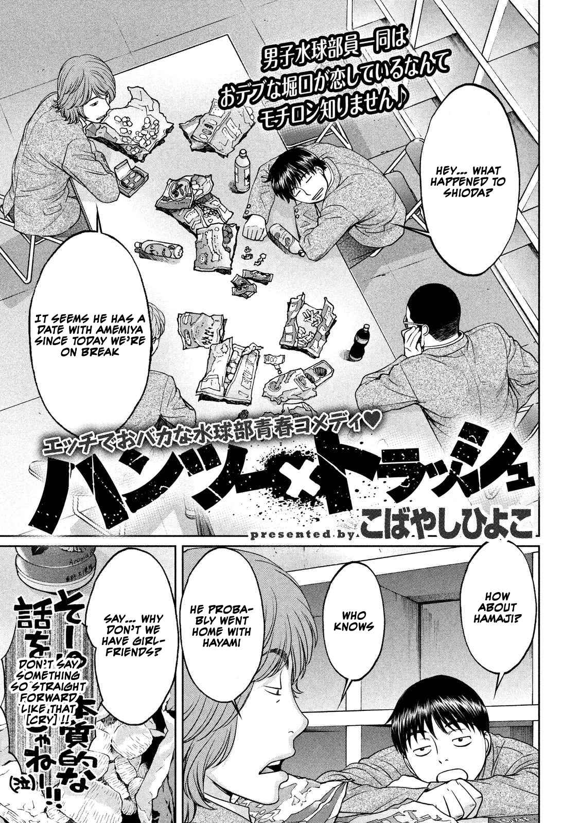 Hantsu x Torasshu Chap 113 - Next Chap 114