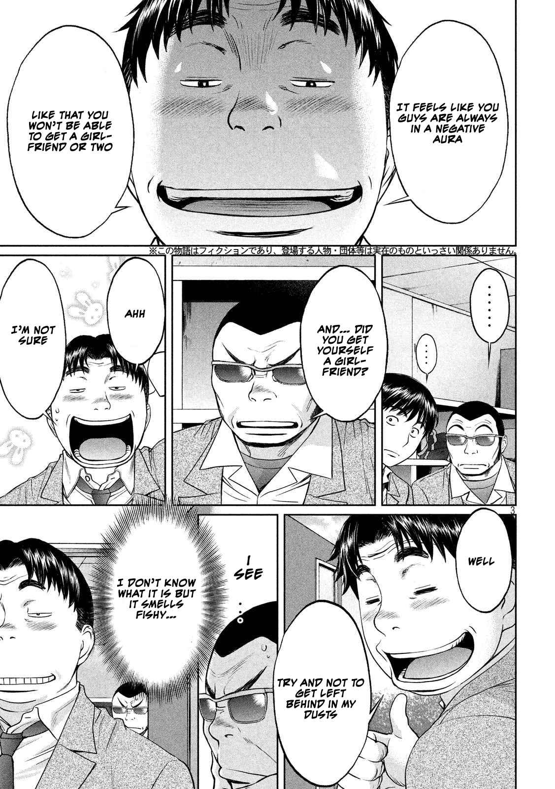 Hantsu x Torasshu Chap 113 - Next Chap 114