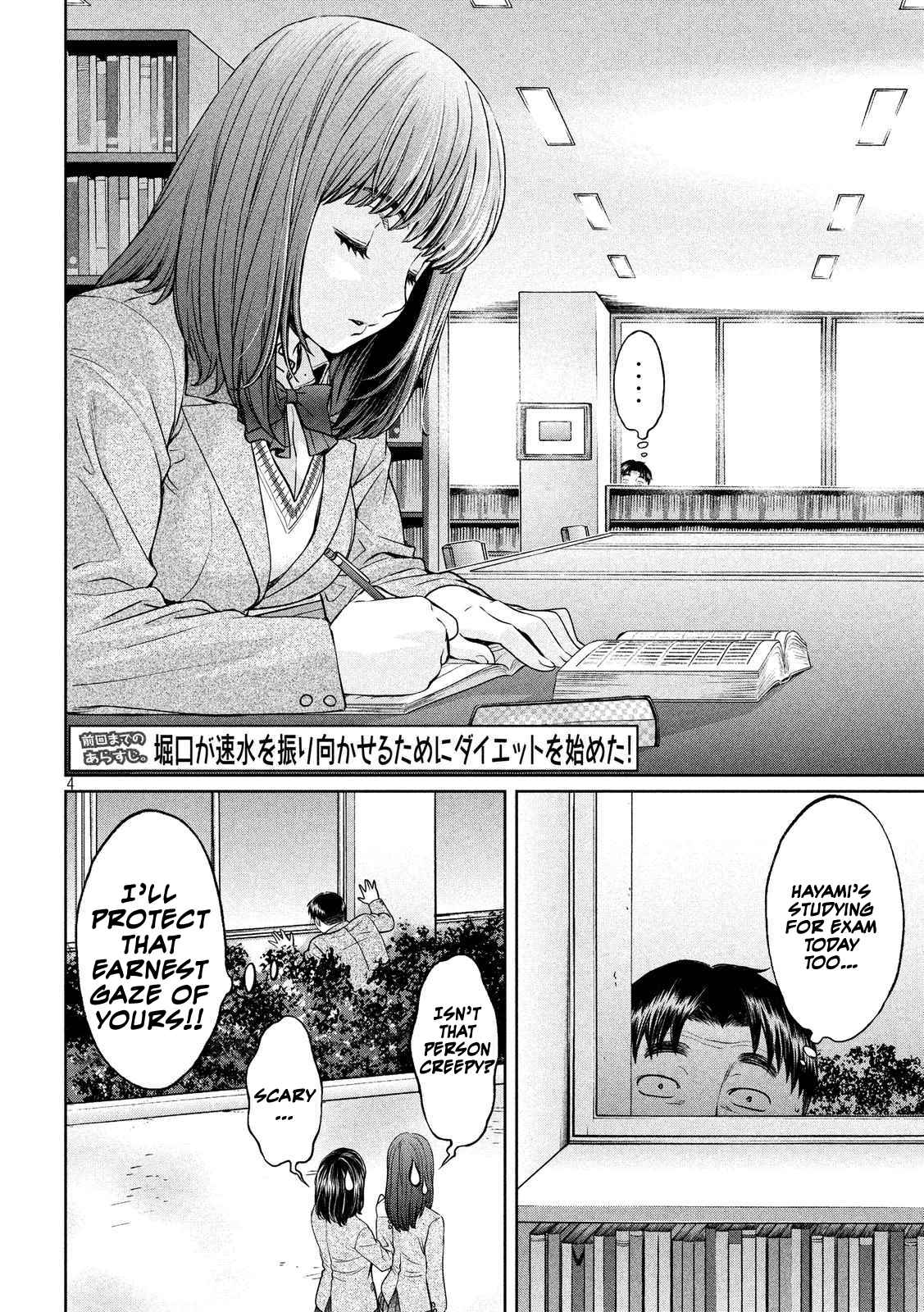 Hantsu x Torasshu Chap 113 - Next Chap 114