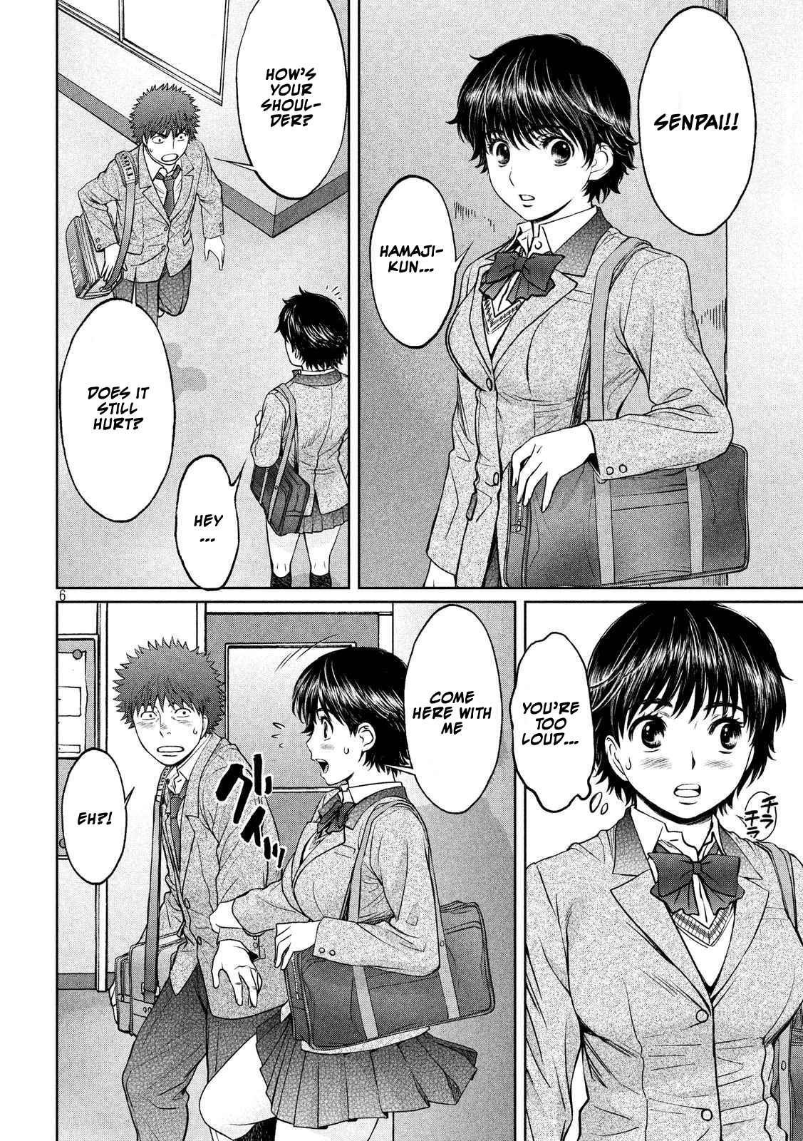 Hantsu x Torasshu Chap 113 - Next Chap 114