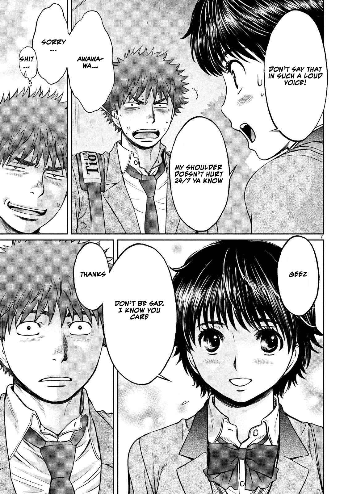 Hantsu x Torasshu Chap 113 - Next Chap 114