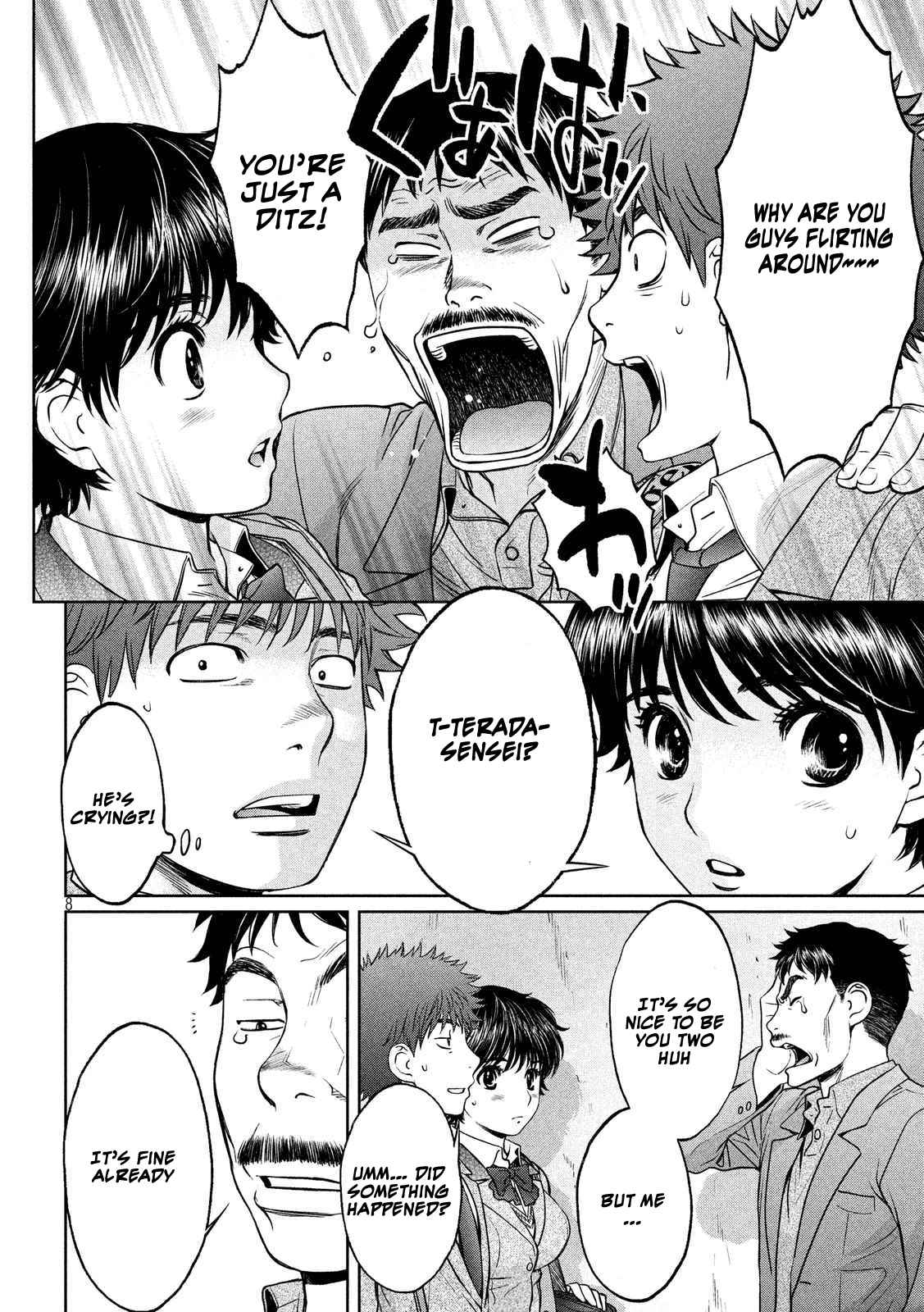 Hantsu x Torasshu Chap 113 - Next Chap 114