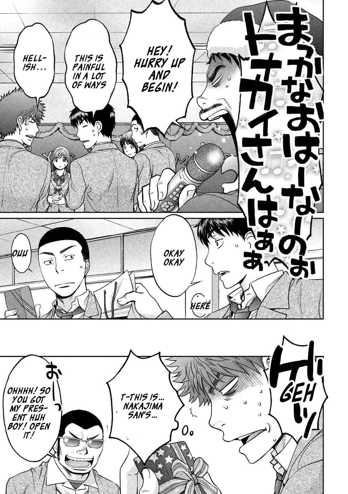 Hantsu x Torasshu Chap 127 - Next Chap 128