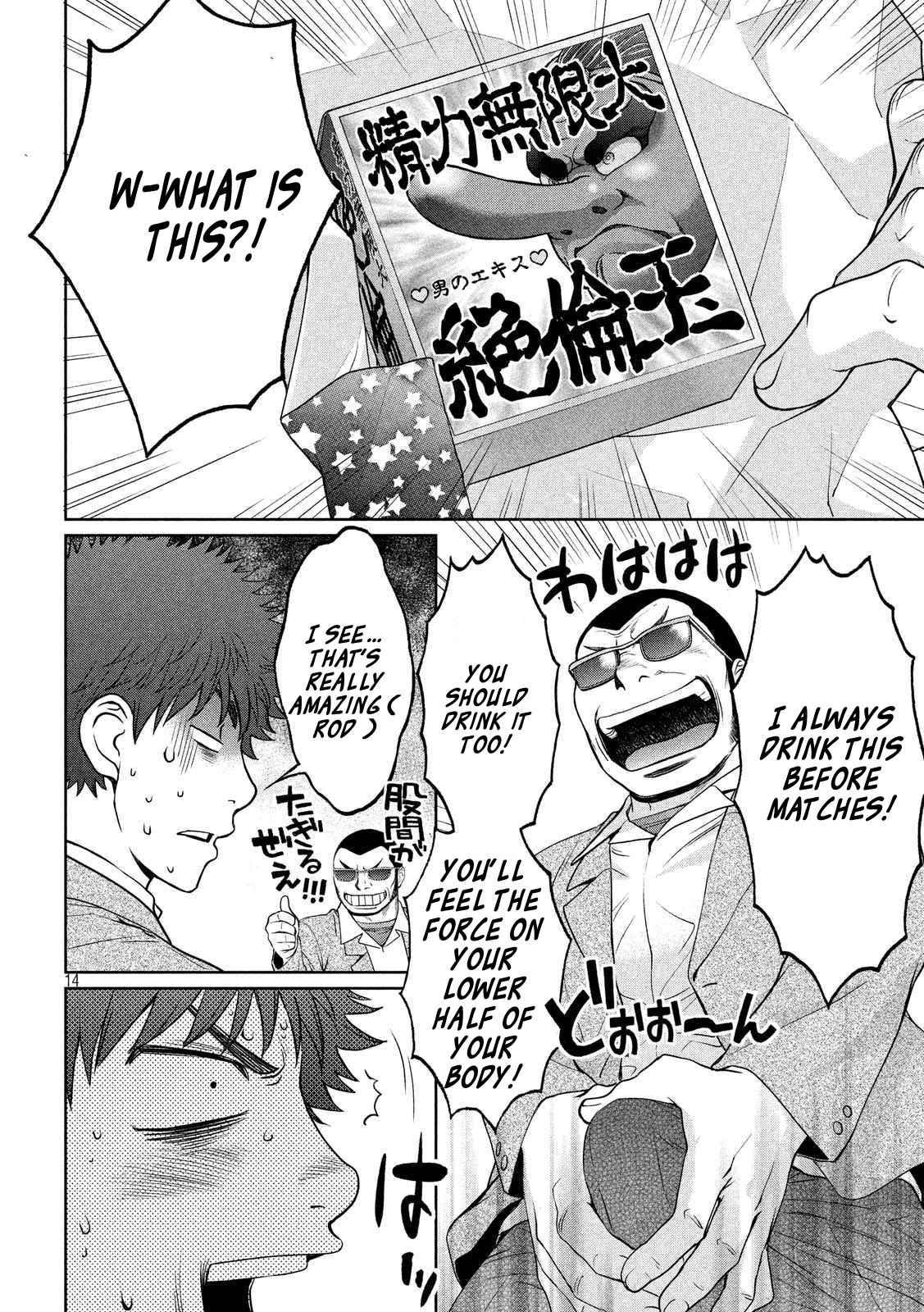 Hantsu x Torasshu Chap 127 - Next Chap 128