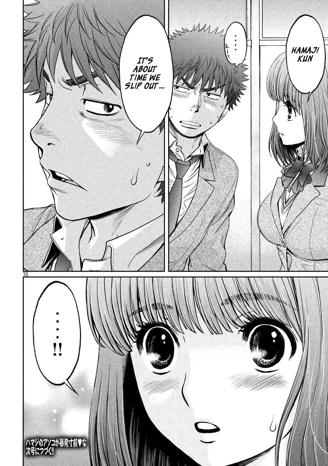 Hantsu x Torasshu Chap 127 - Next Chap 128