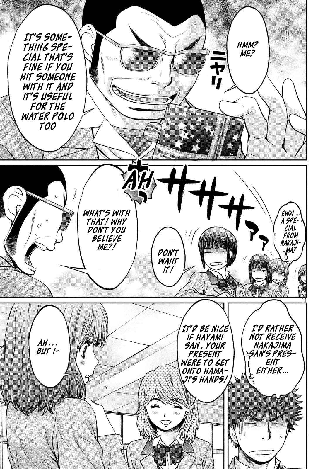 Hantsu x Torasshu Chap 127 - Next Chap 128
