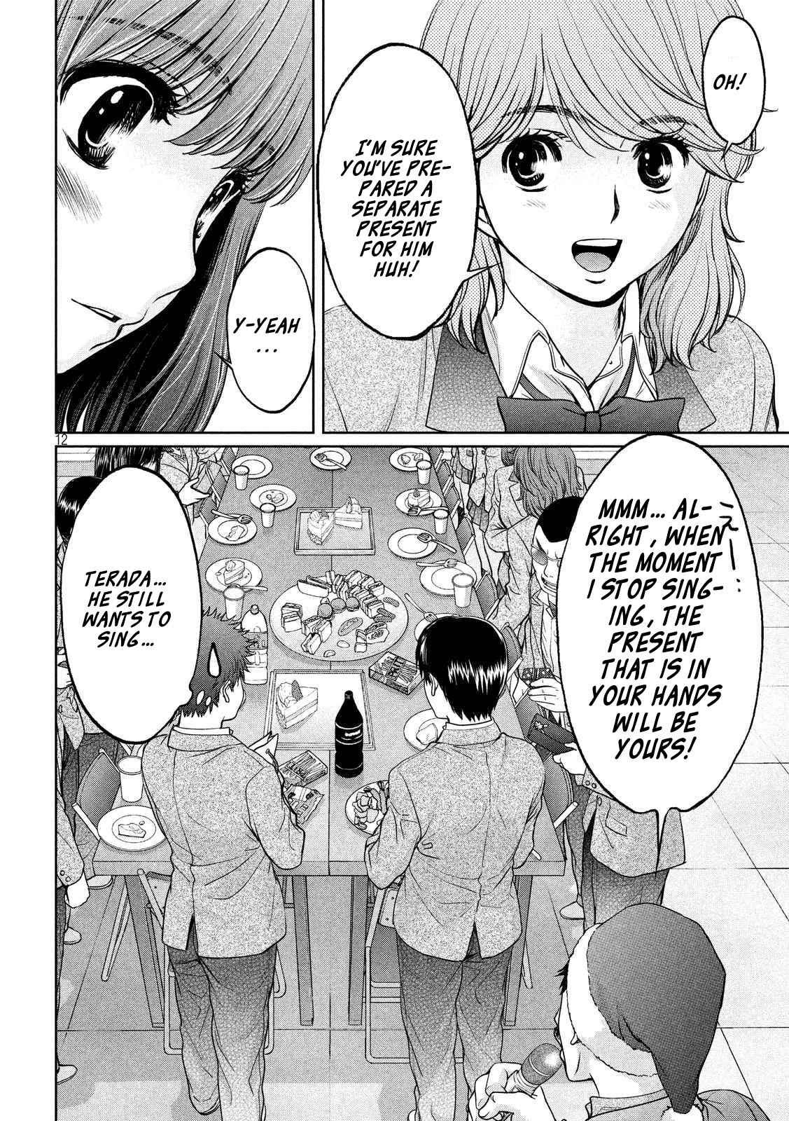 Hantsu x Torasshu Chap 127 - Next Chap 128