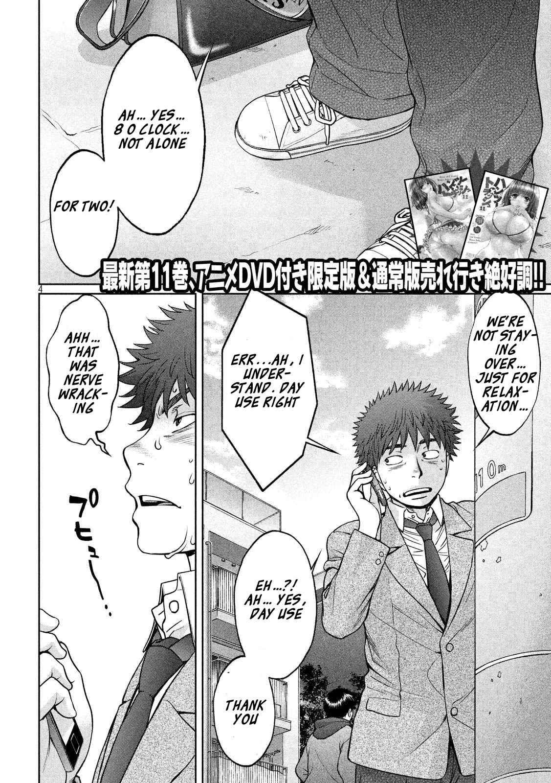 Hantsu x Torasshu Chap 127 - Next Chap 128