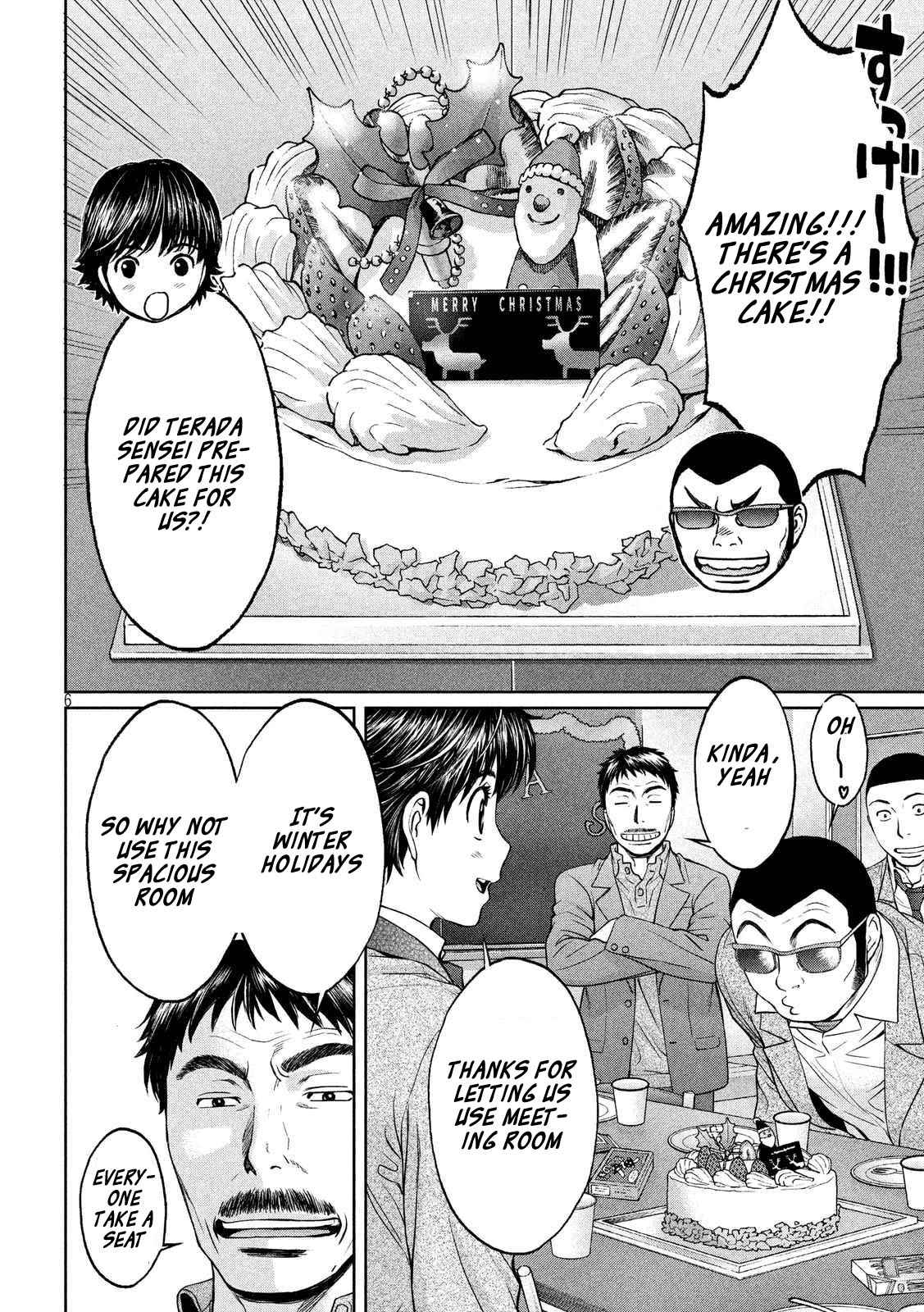 Hantsu x Torasshu Chap 127 - Next Chap 128