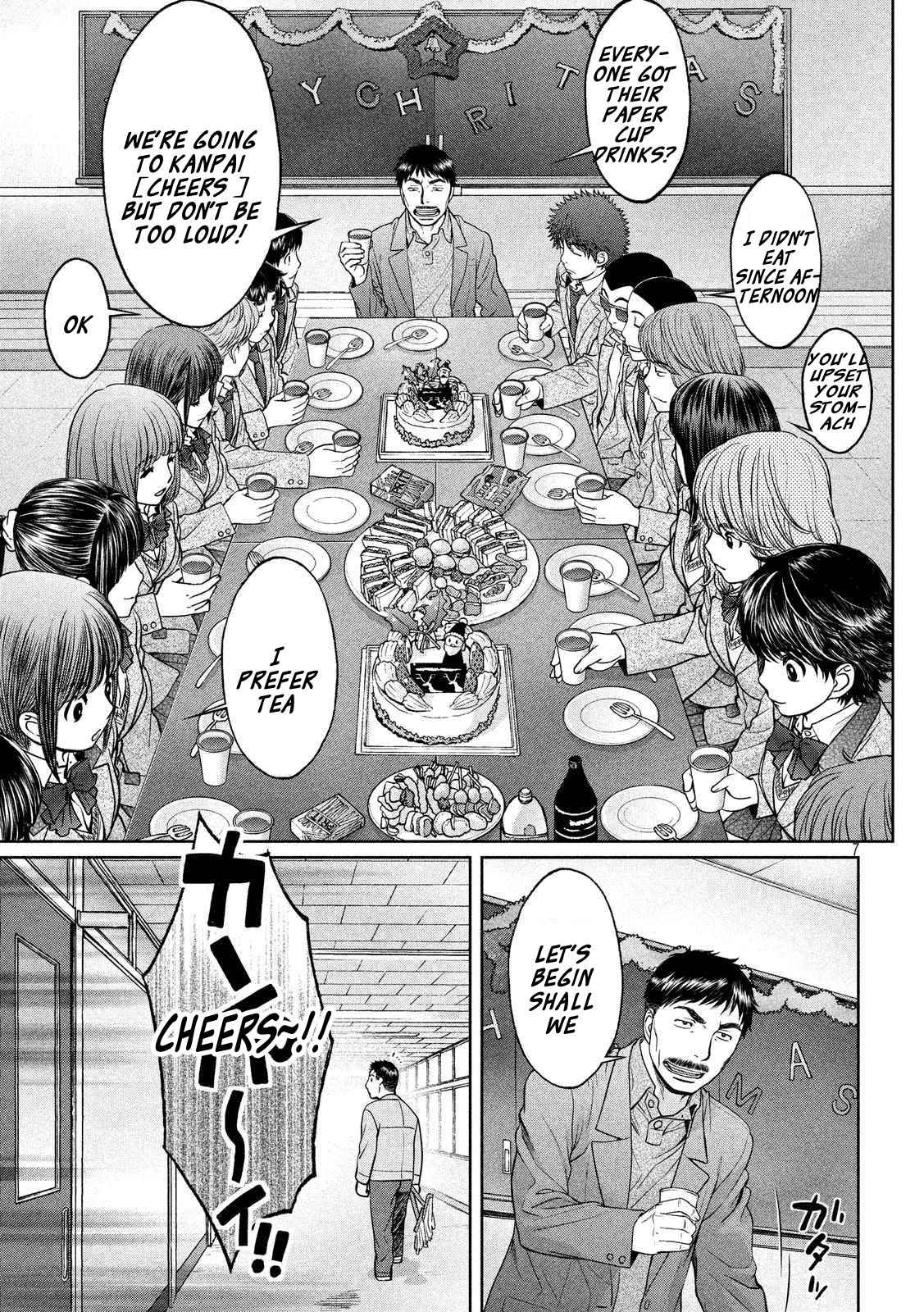 Hantsu x Torasshu Chap 127 - Next Chap 128