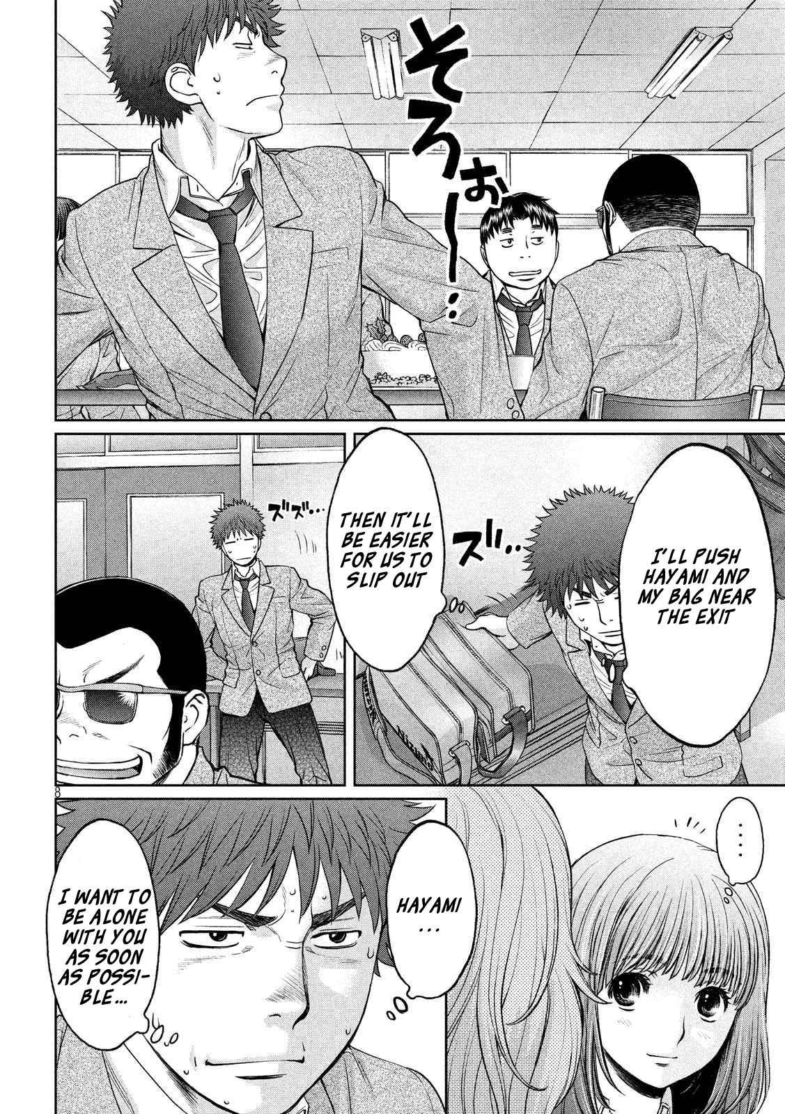 Hantsu x Torasshu Chap 127 - Next Chap 128