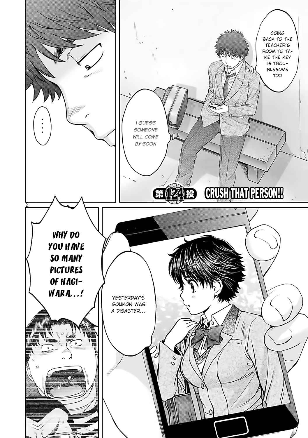 Hantsu x Torasshu Chap 124 - Next Chap 125