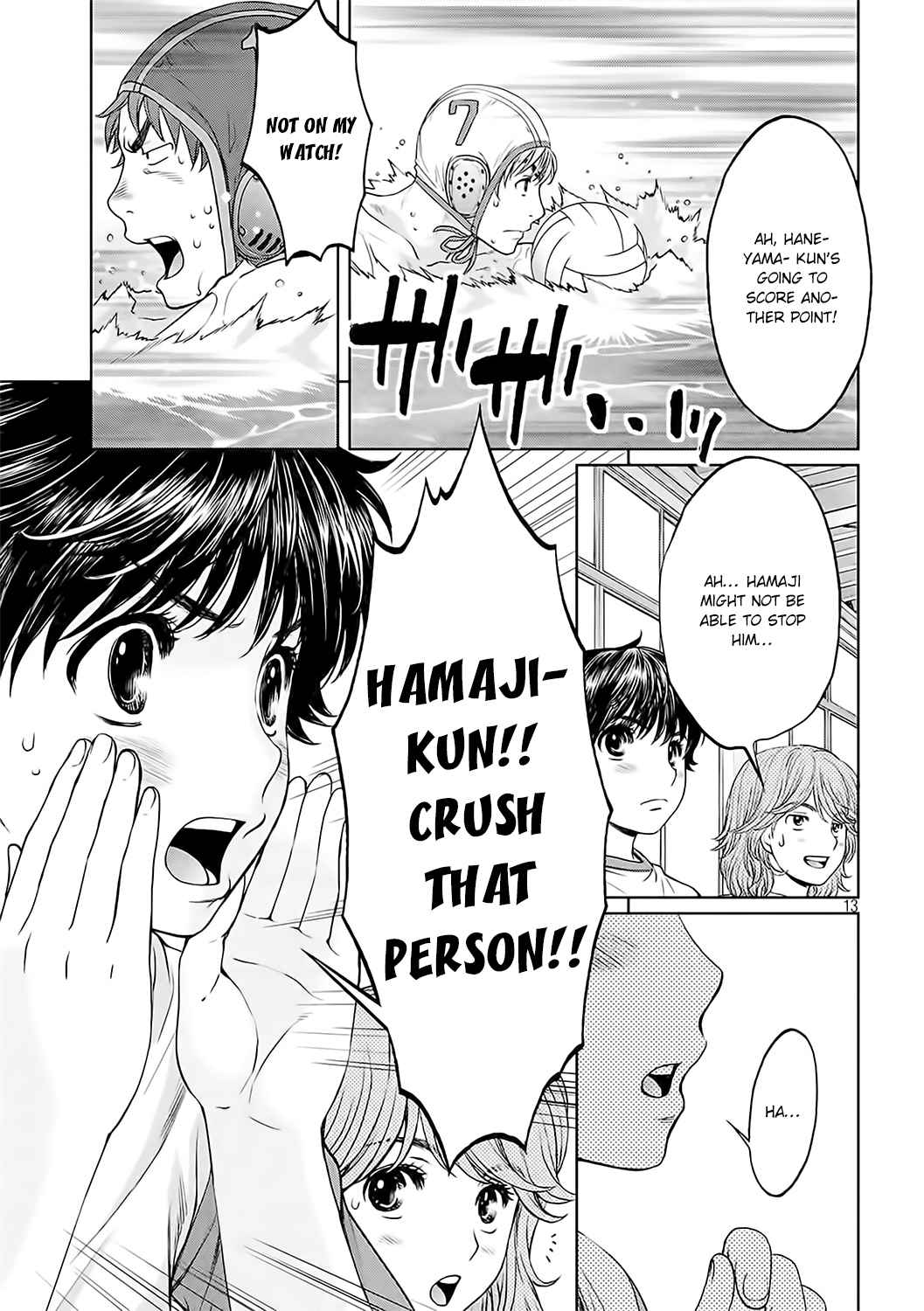 Hantsu x Torasshu Chap 124 - Next Chap 125
