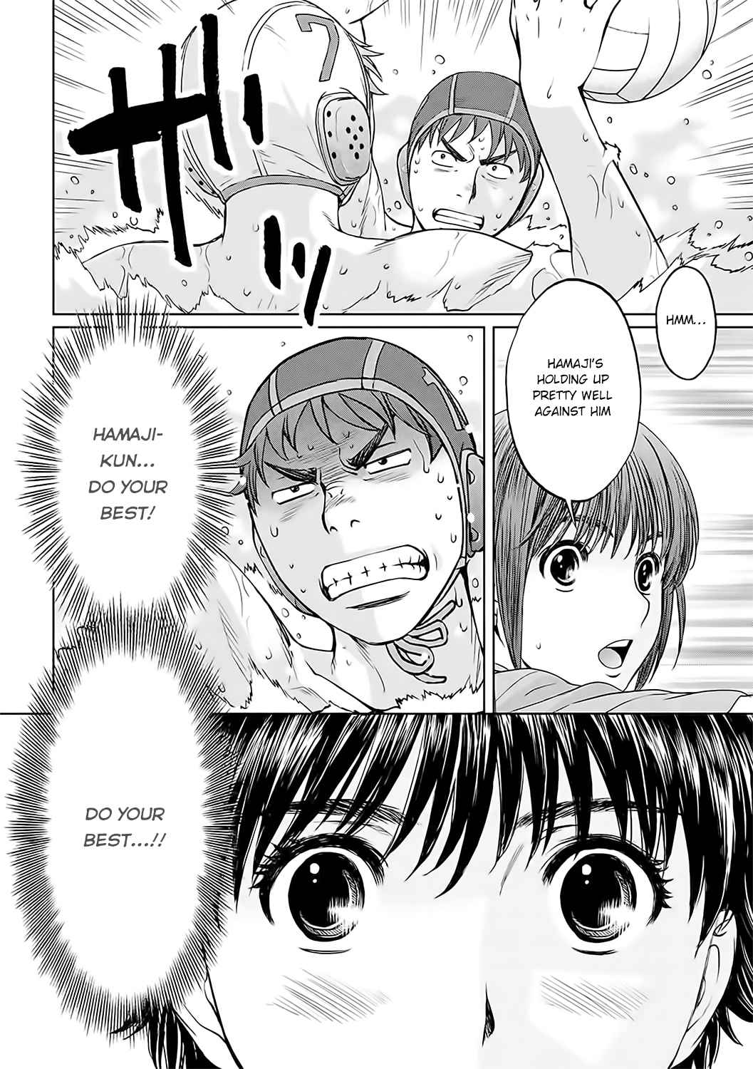 Hantsu x Torasshu Chap 124 - Next Chap 125