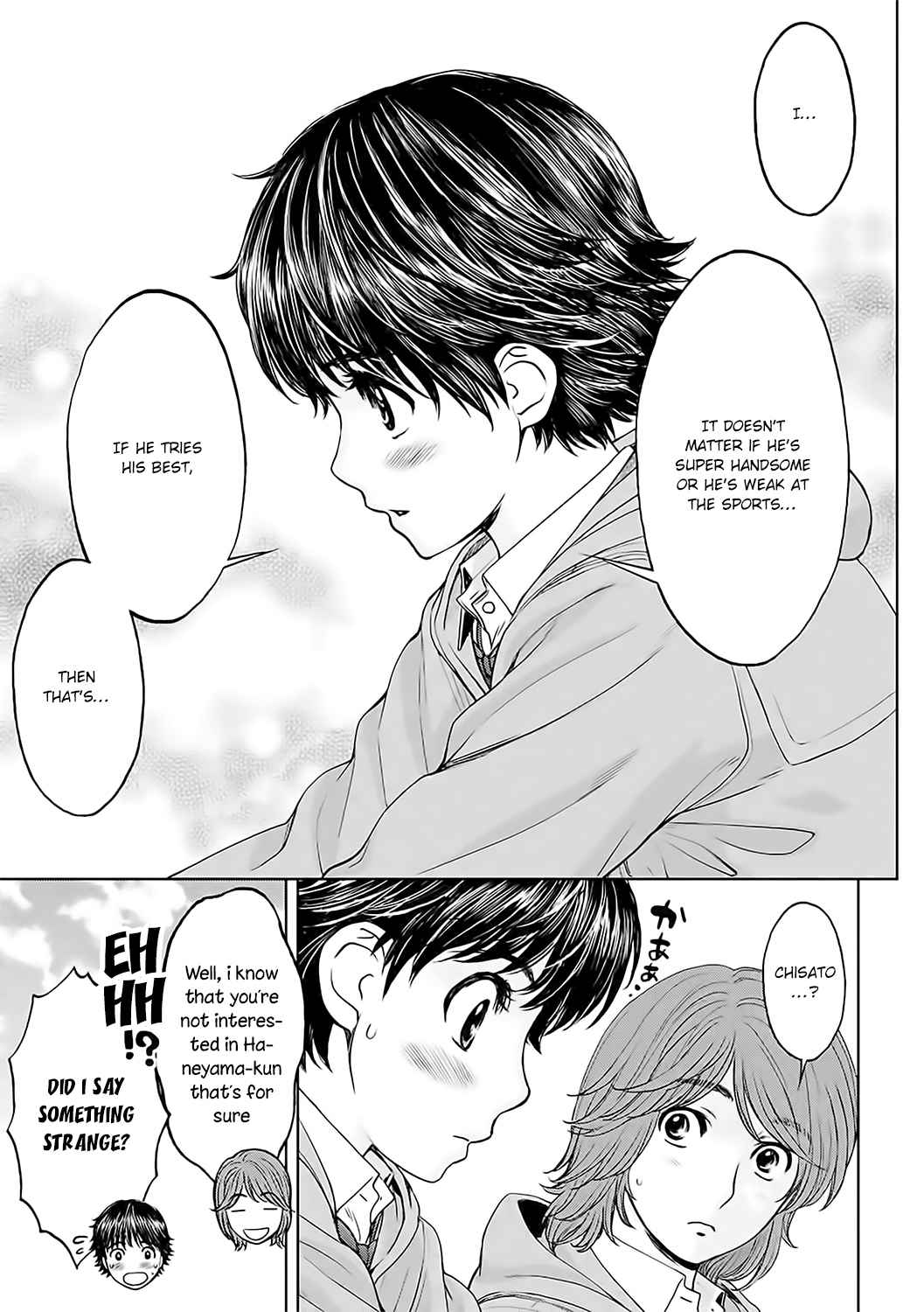 Hantsu x Torasshu Chap 124 - Next Chap 125